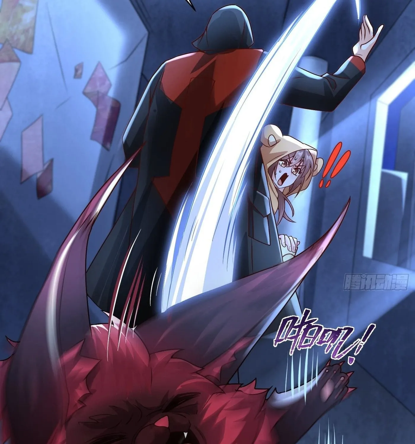 Super Player Chapter 10 page 41 - 