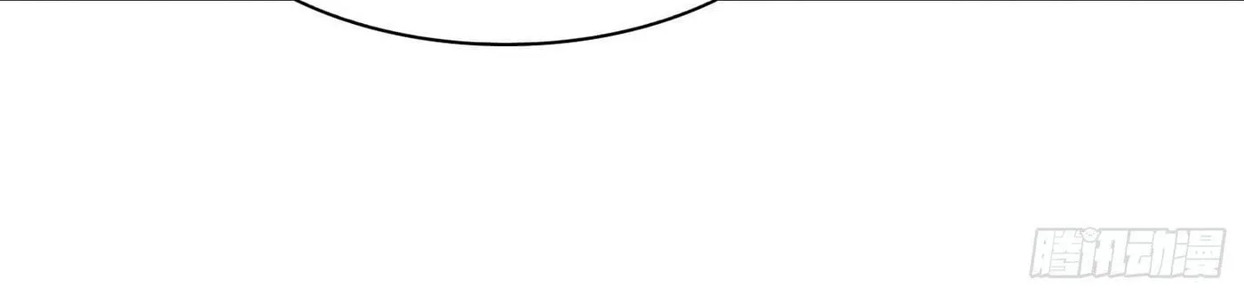 Super Player Chapter 10 page 77 - 
