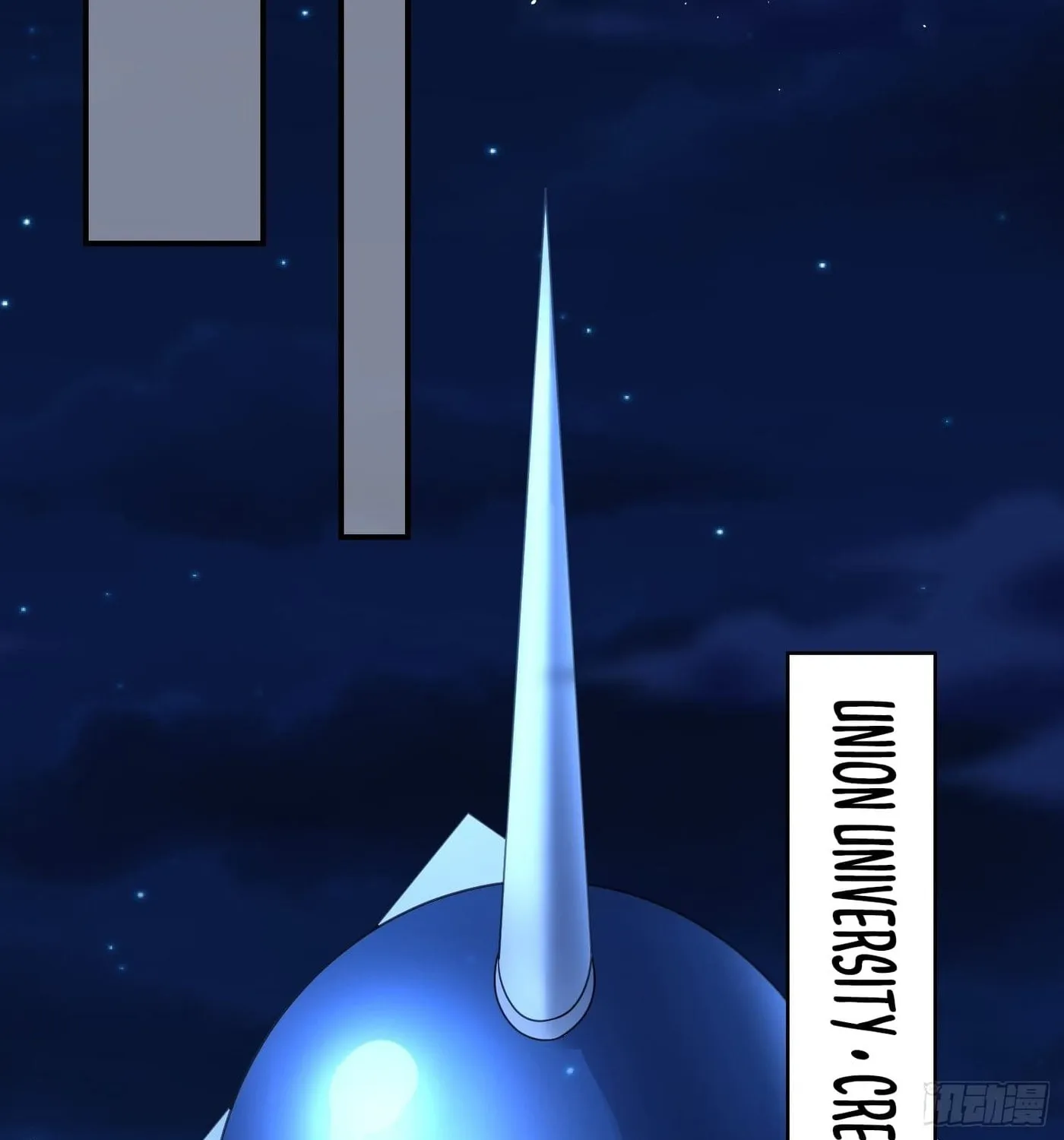 Super Player Chapter 11 page 33 - 