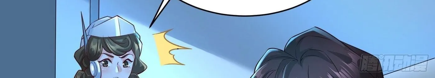 Super Player Chapter 12 page 12 - 