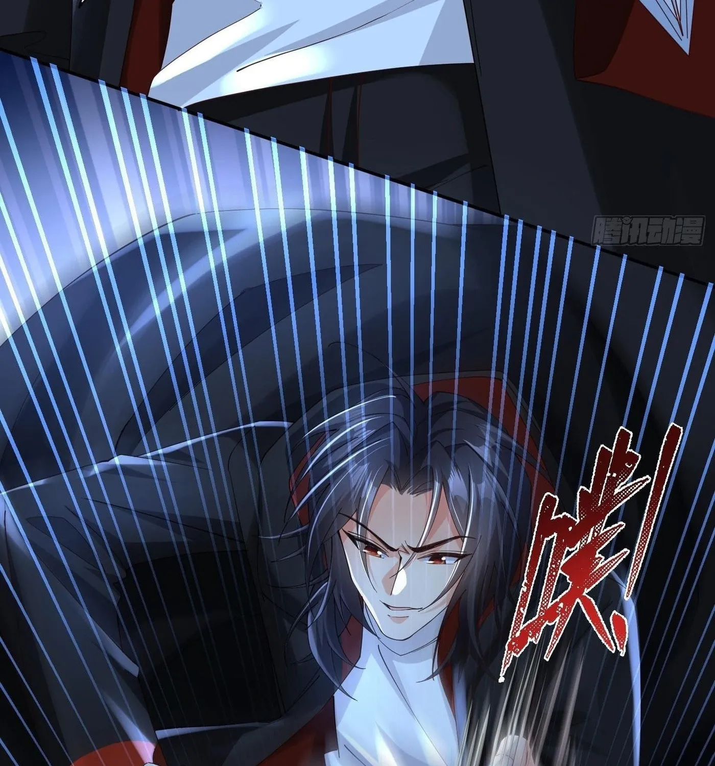 Super Player Chapter 12 page 74 - 