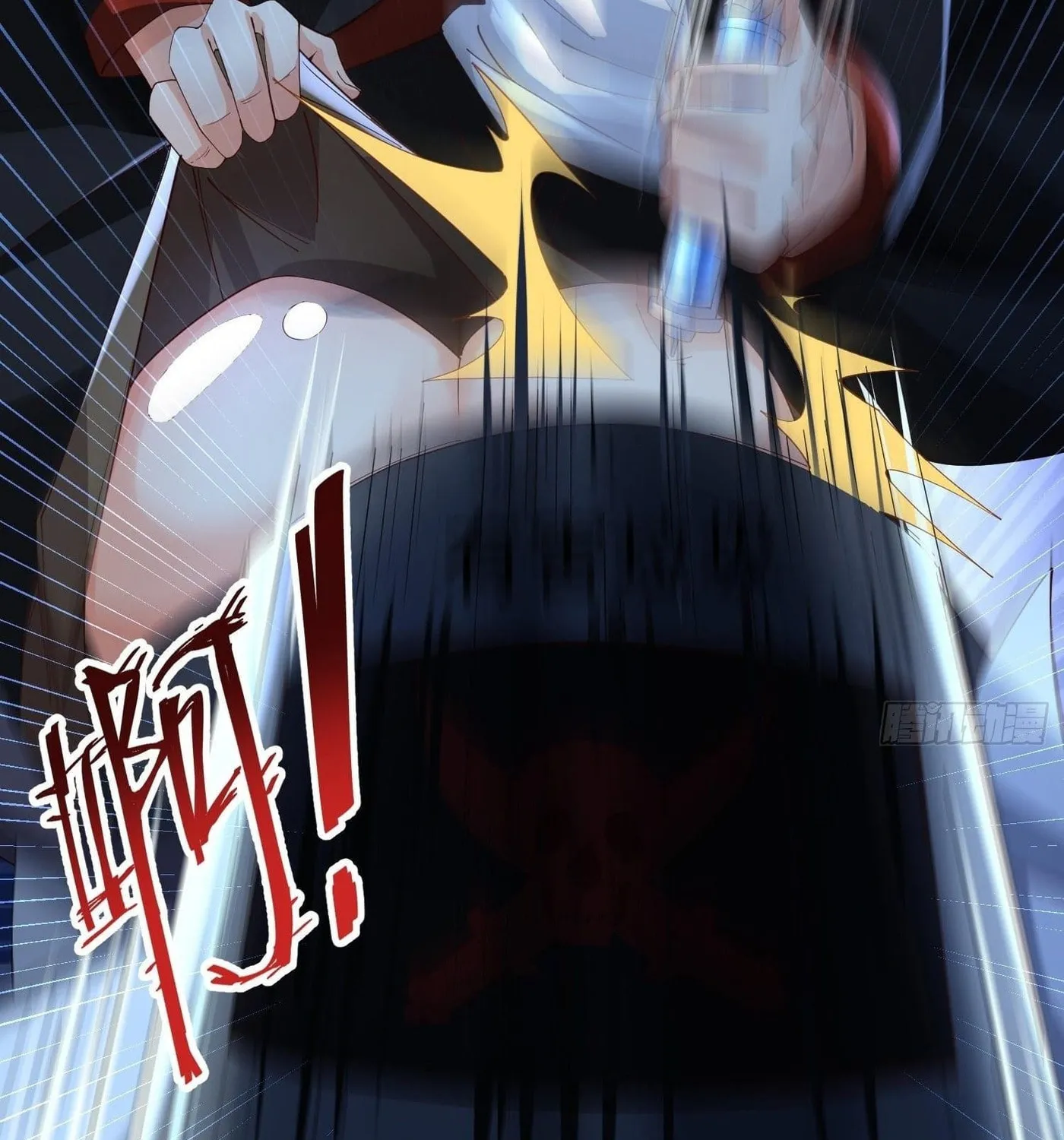 Super Player Chapter 12 page 75 - 
