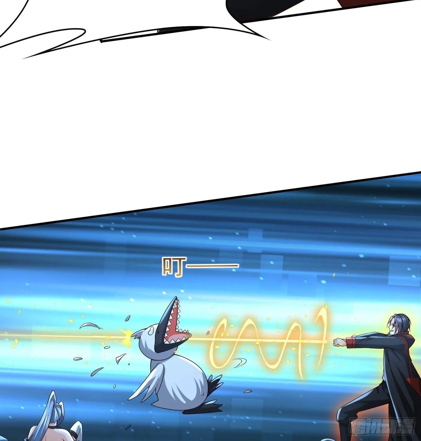Super Player Chapter 14 page 77 - 