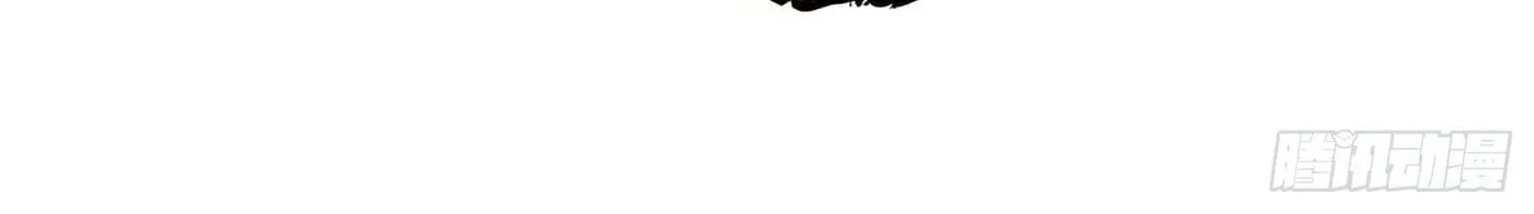 Super Player Chapter 15 page 4 - 