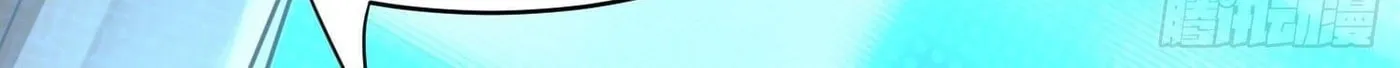 Super Player Chapter 16 page 77 - 