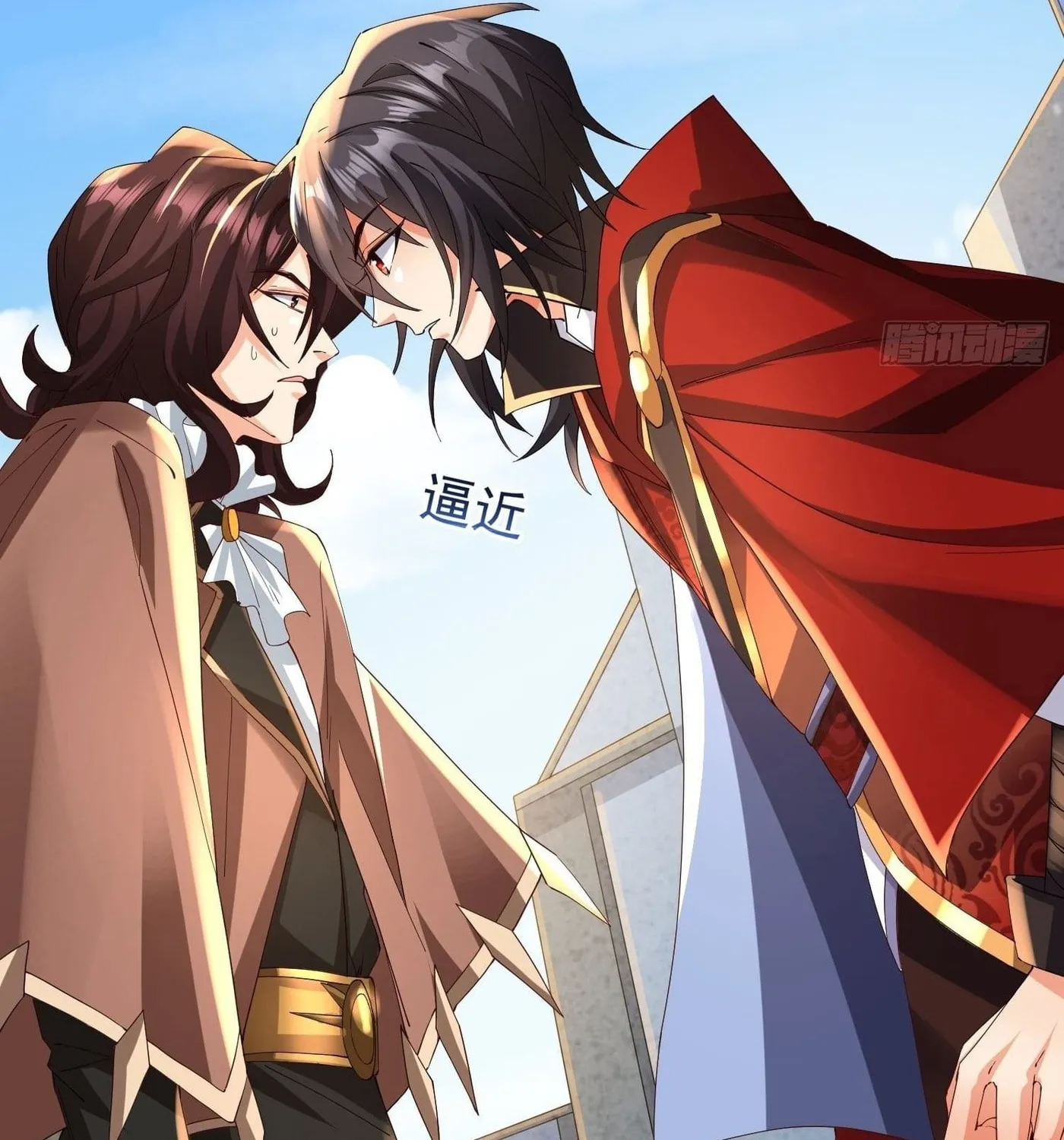 Super Player Chapter 17 page 54 - 