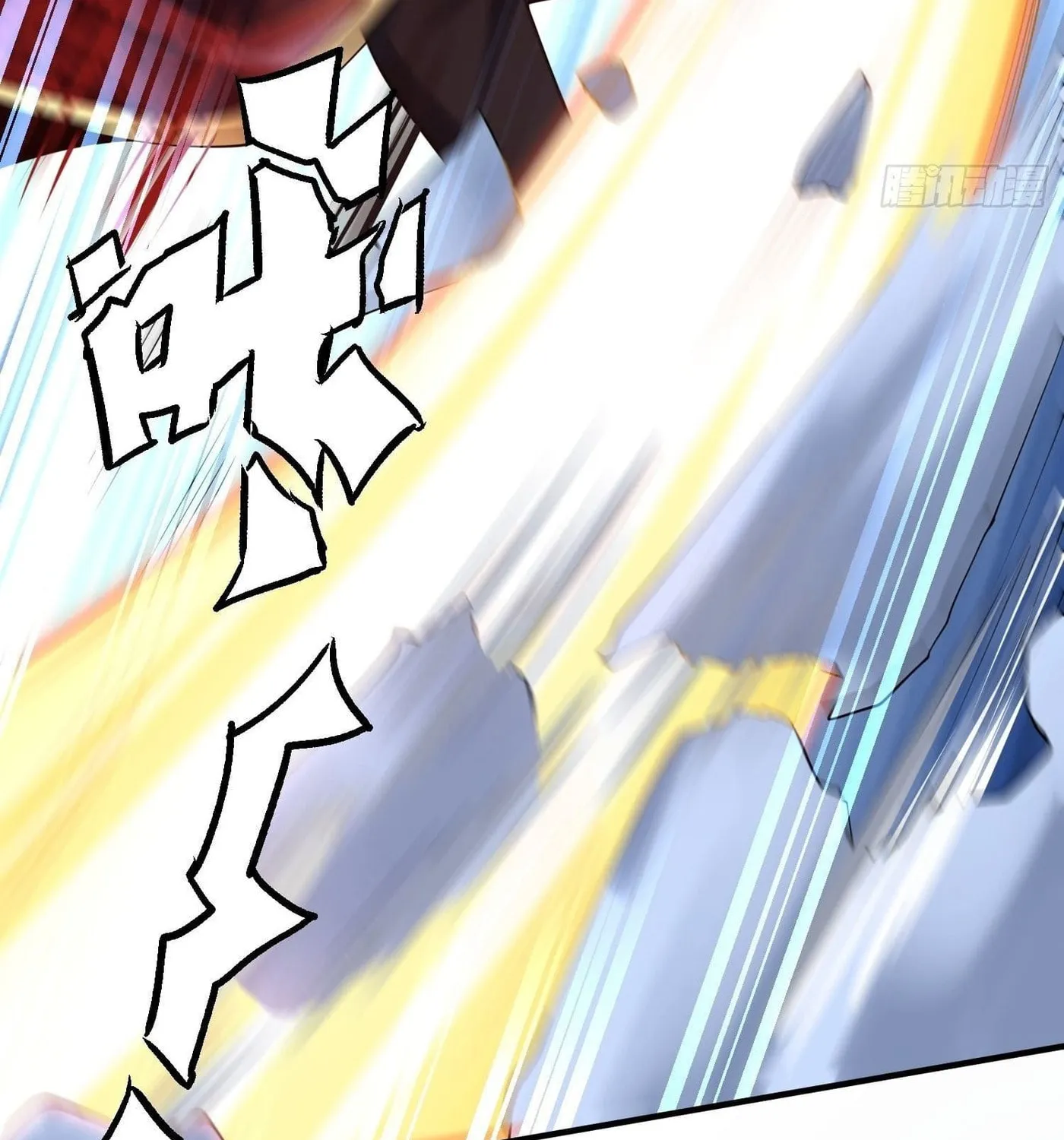 Super Player Chapter 18 page 6 - 