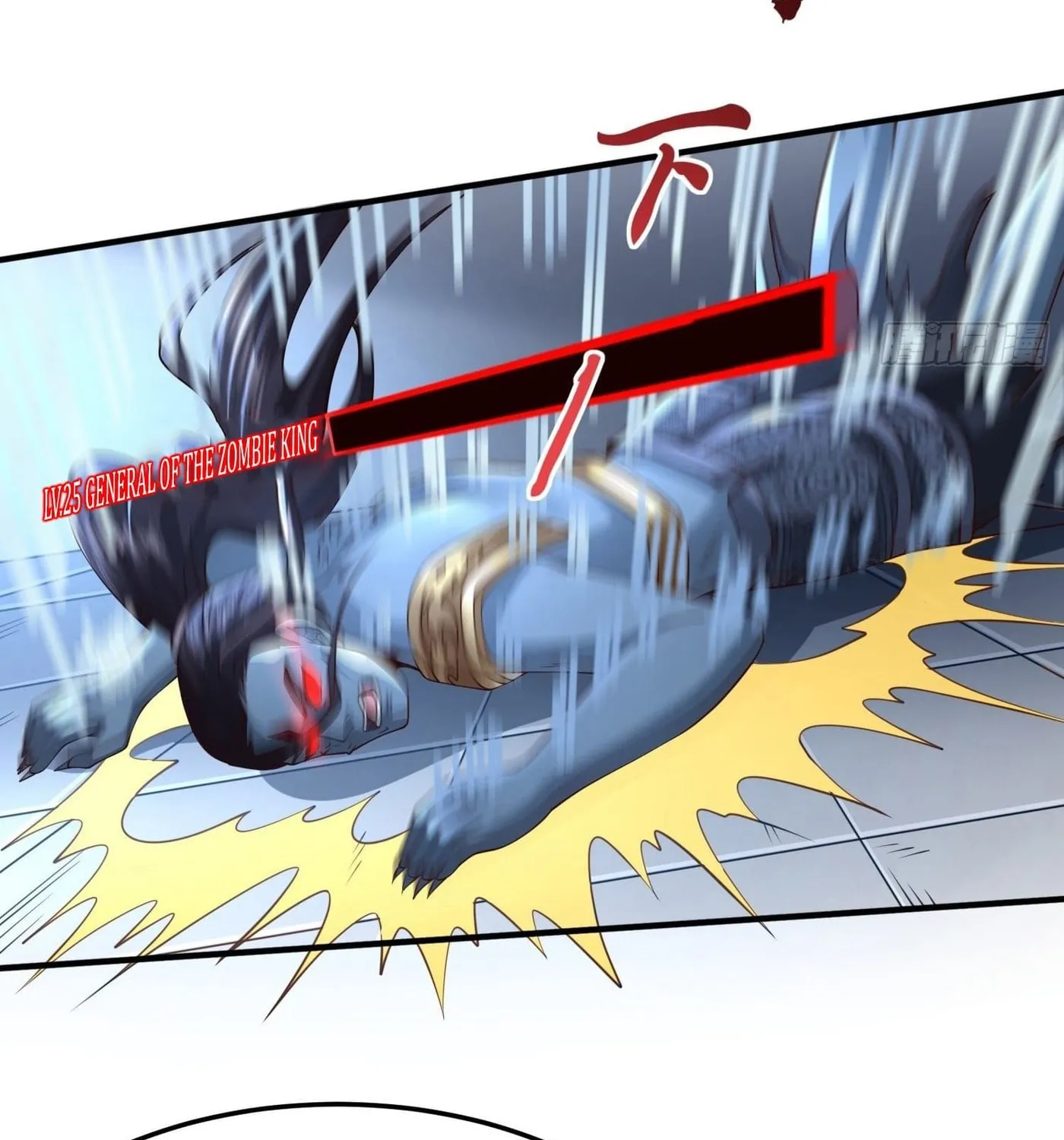 Super Player Chapter 19 page 38 - 