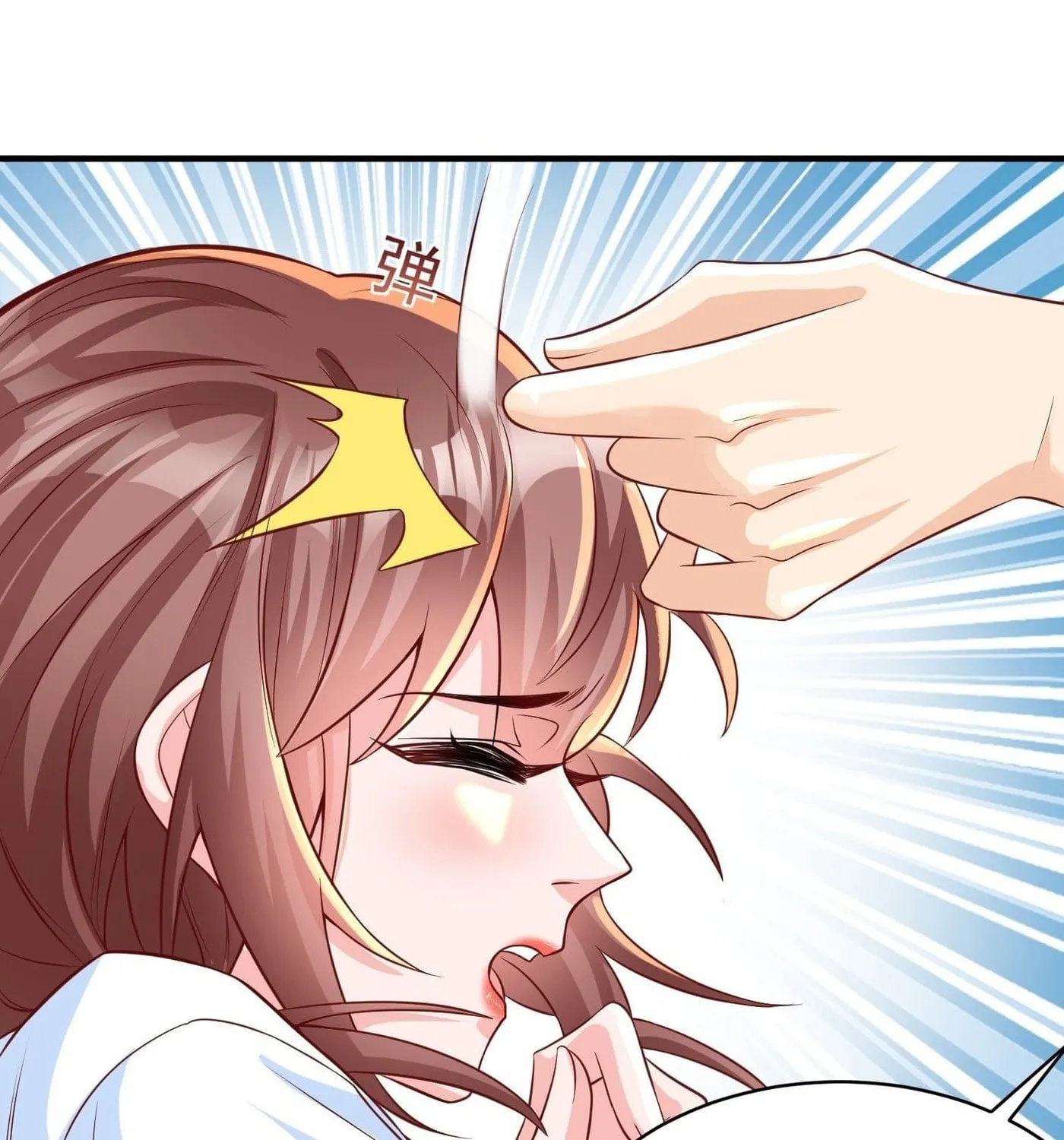 Super Player Chapter 2 page 20 - 