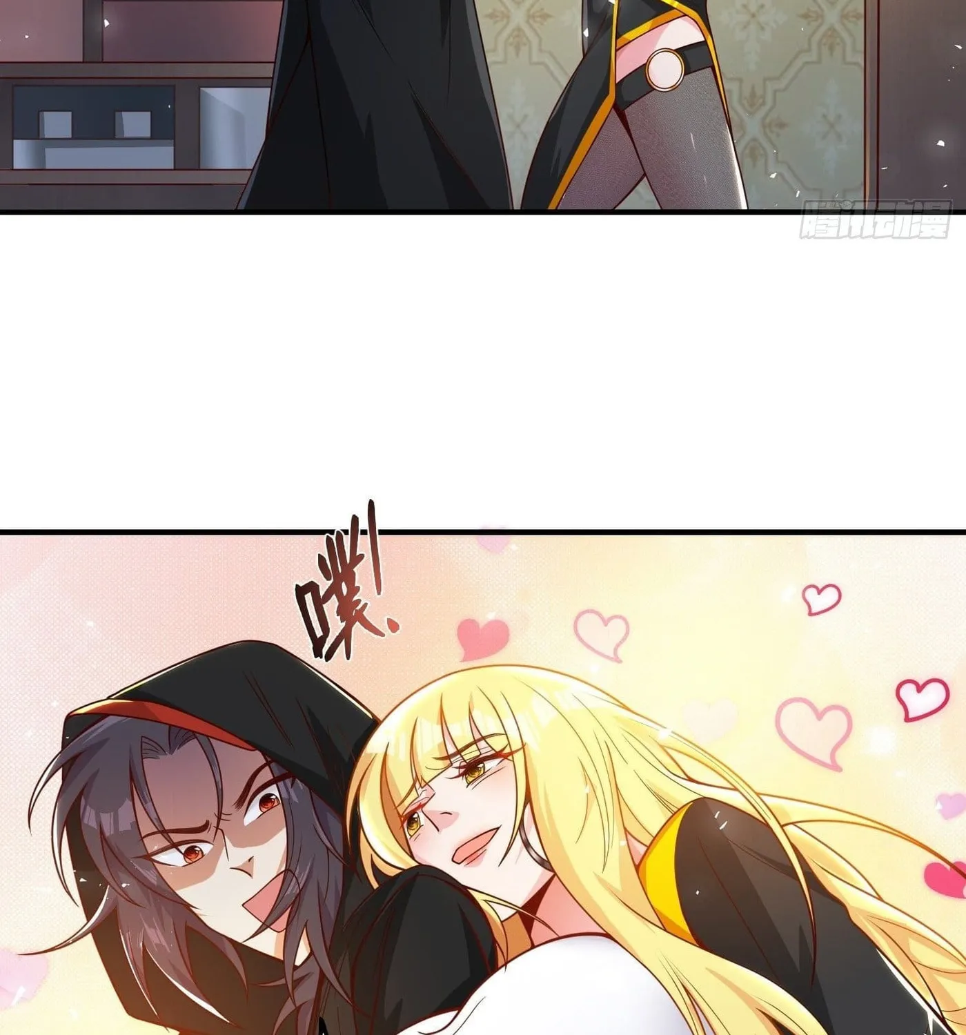 Super Player Chapter 2 page 68 - 