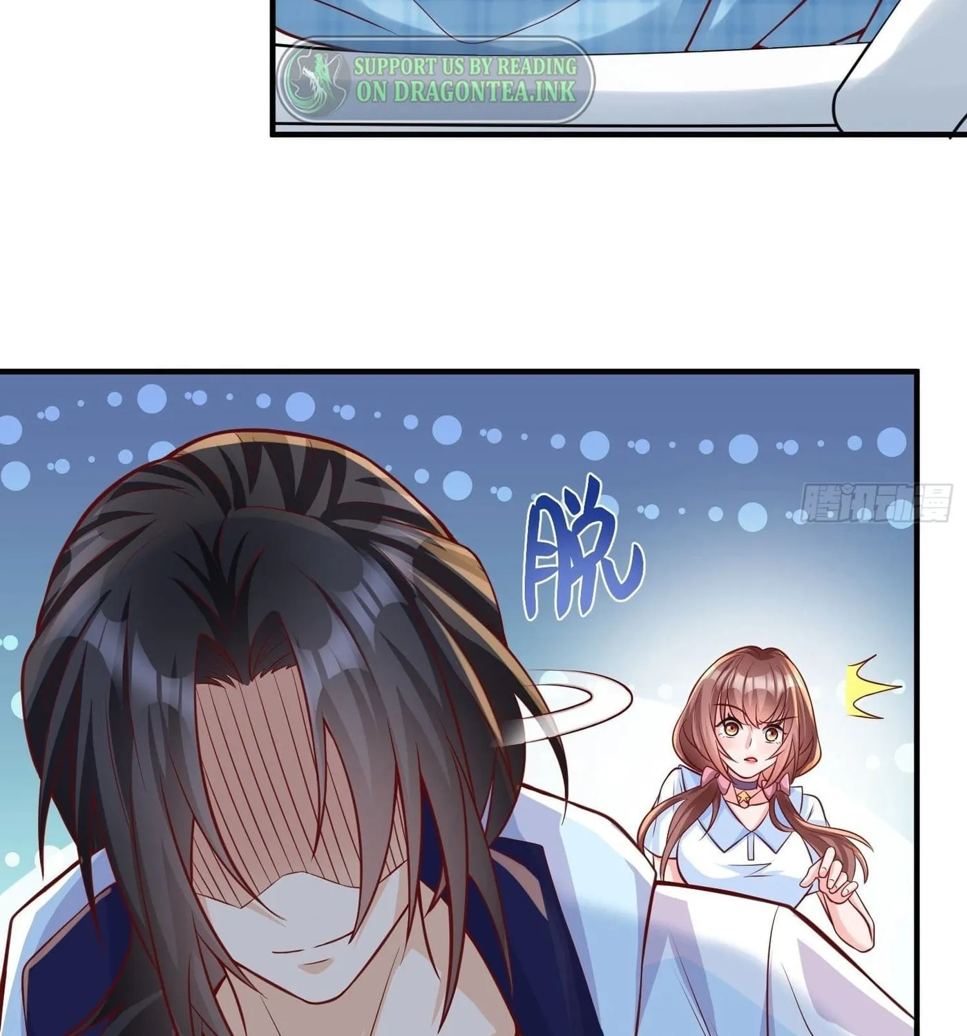 Super Player Chapter 2 page 9 - 