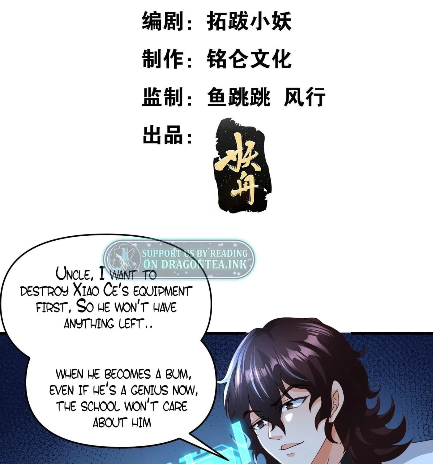 Super Player Chapter 20 page 4 - 