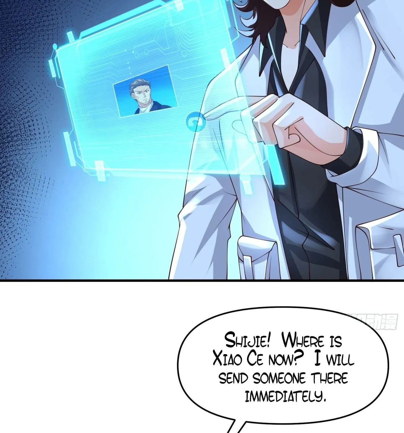 Super Player Chapter 20 page 5 - 