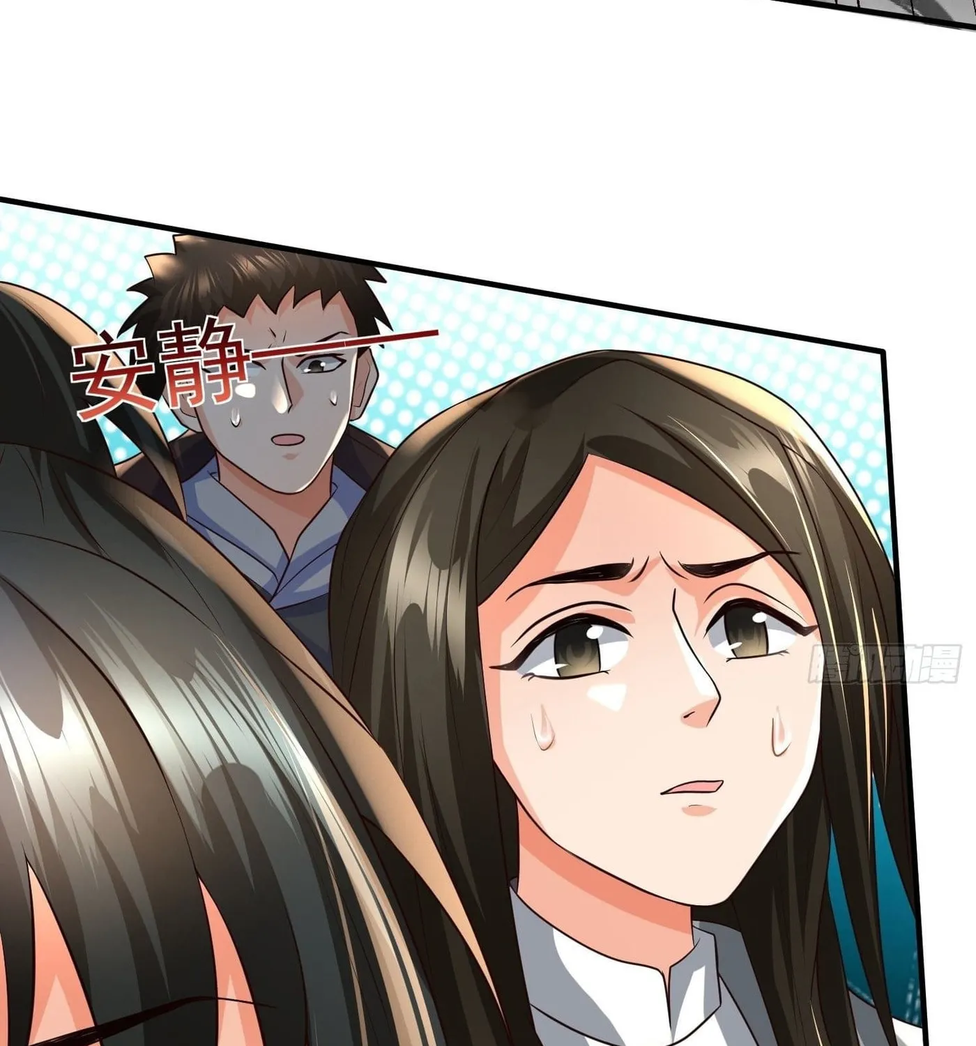 Super Player Chapter 21 page 86 - 