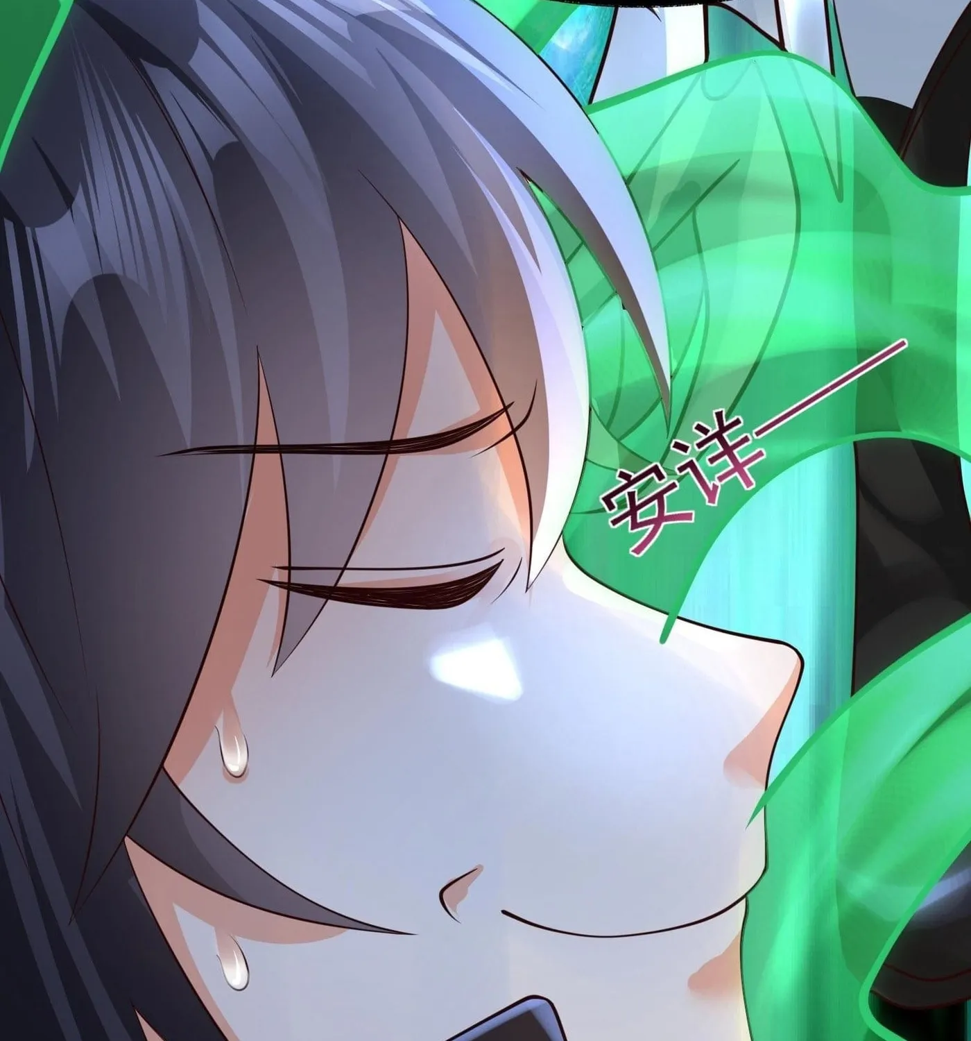 Super Player Chapter 22 page 37 - 