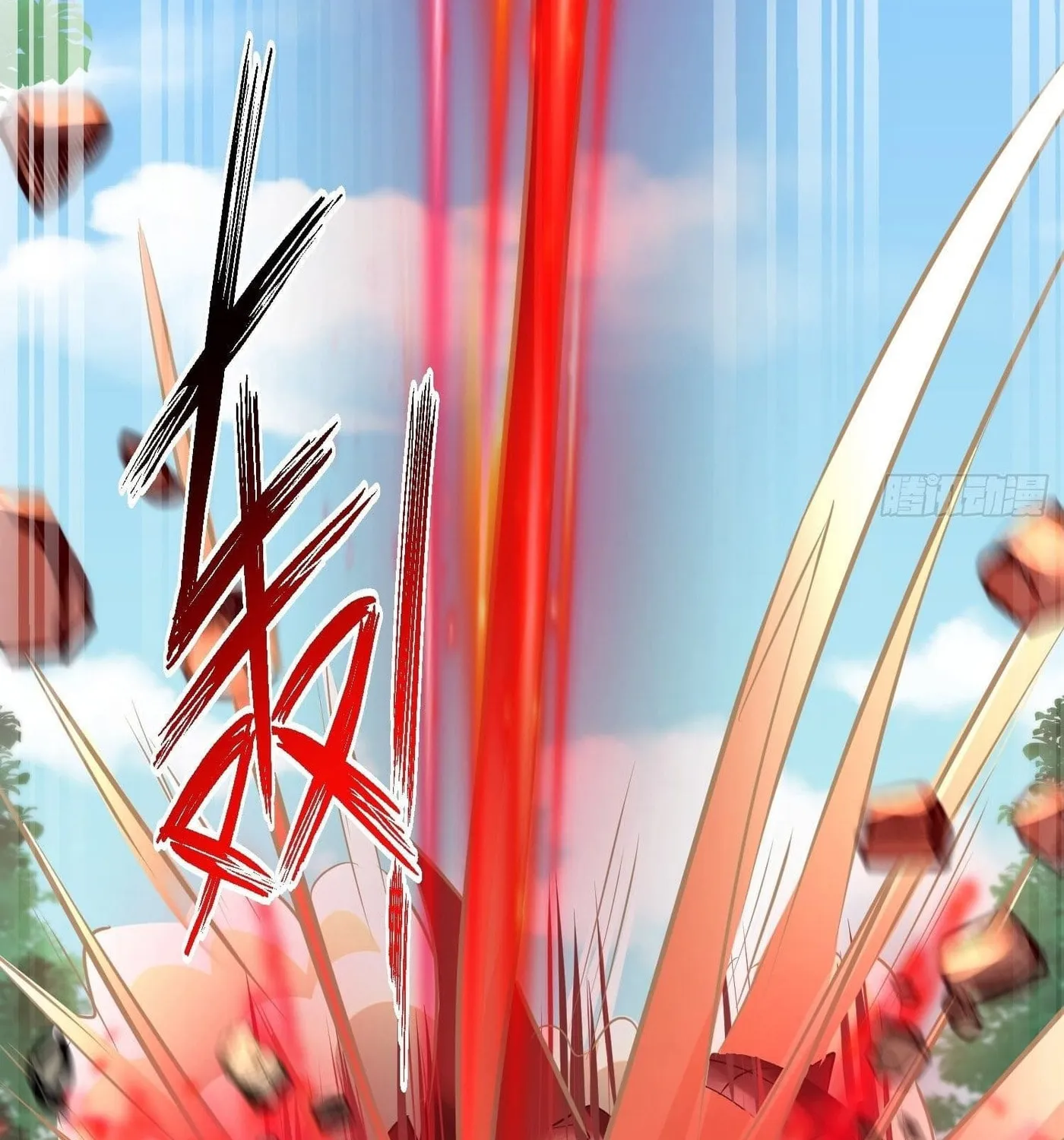 Super Player Chapter 24 page 58 - 