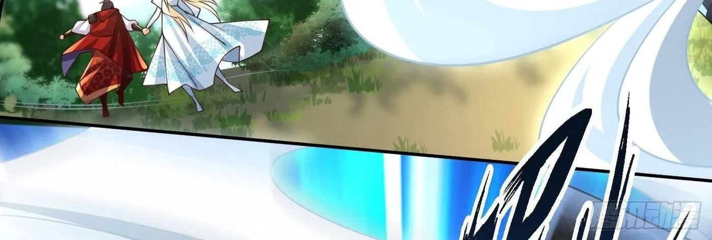 Super Player Chapter 25 page 12 - 