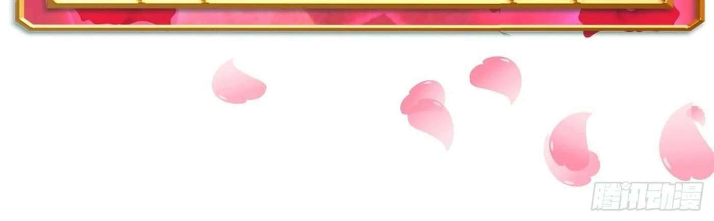 Super Player Chapter 25 page 31 - 