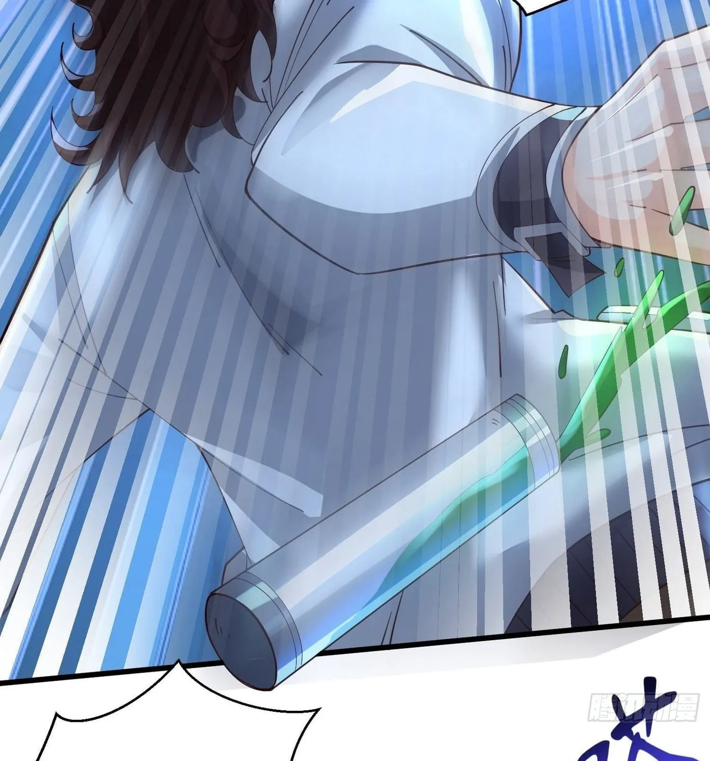 Super Player Chapter 26 page 13 - 