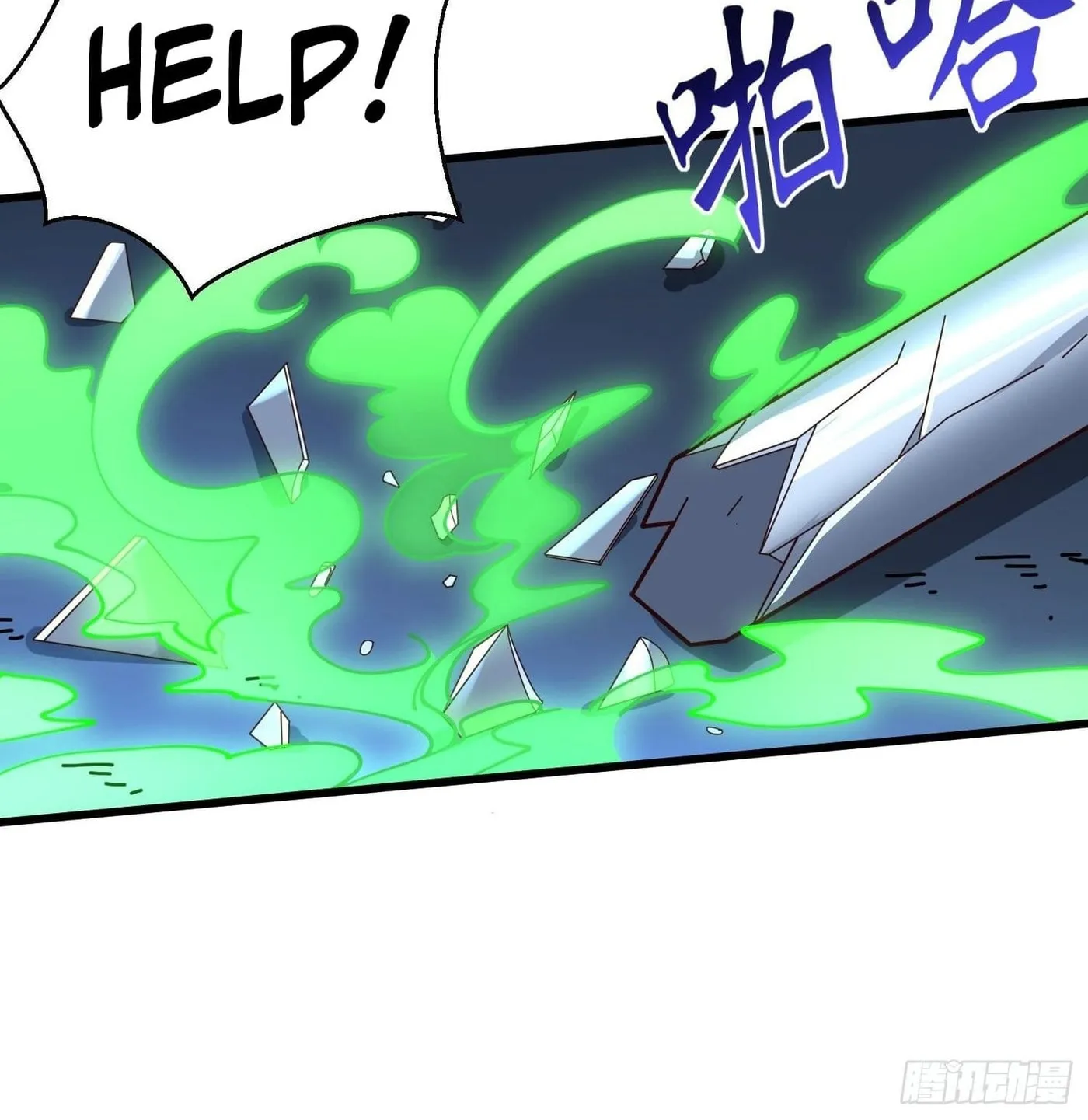 Super Player Chapter 26 page 14 - 