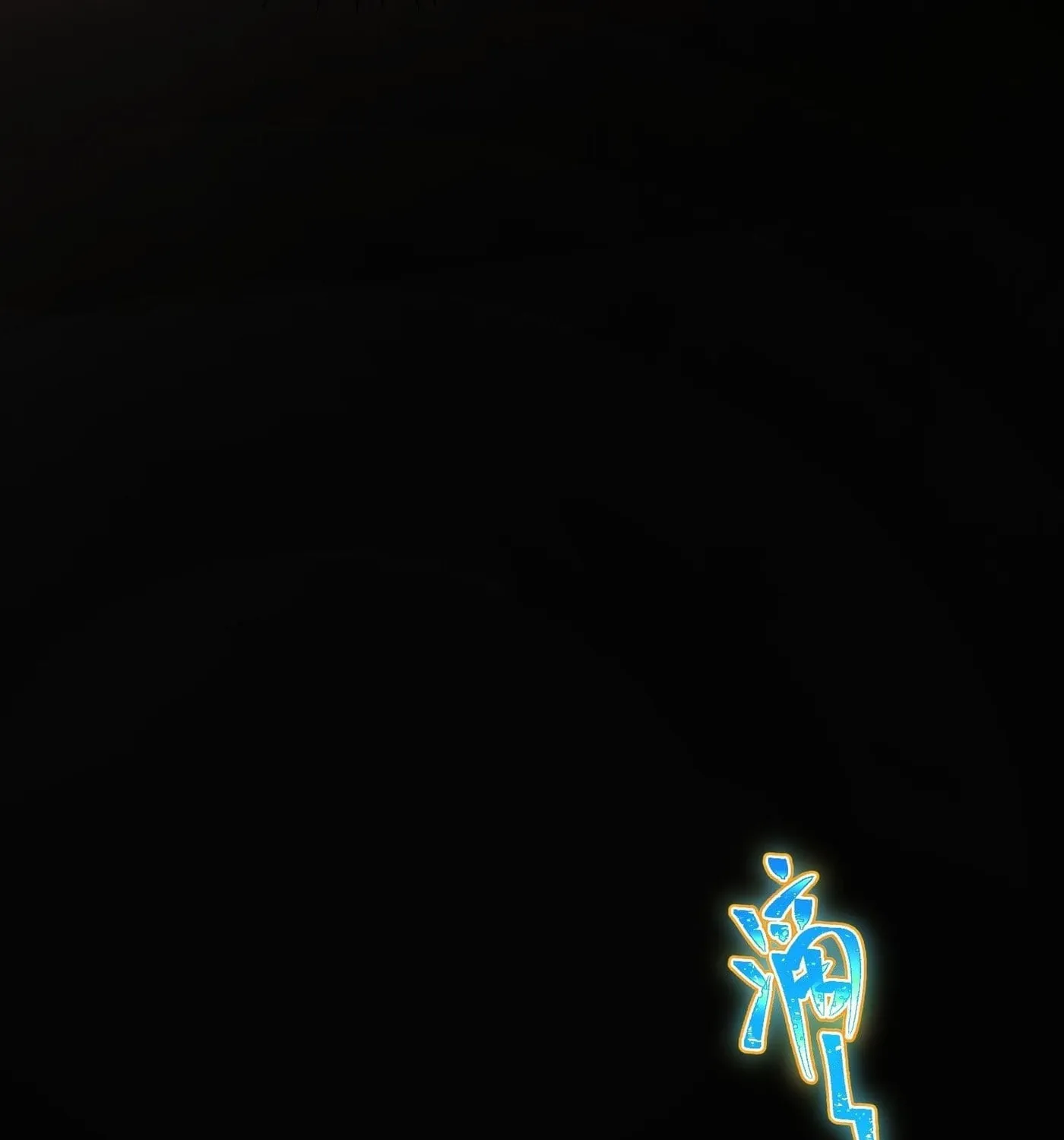 Super Player Chapter 3 page 65 - 