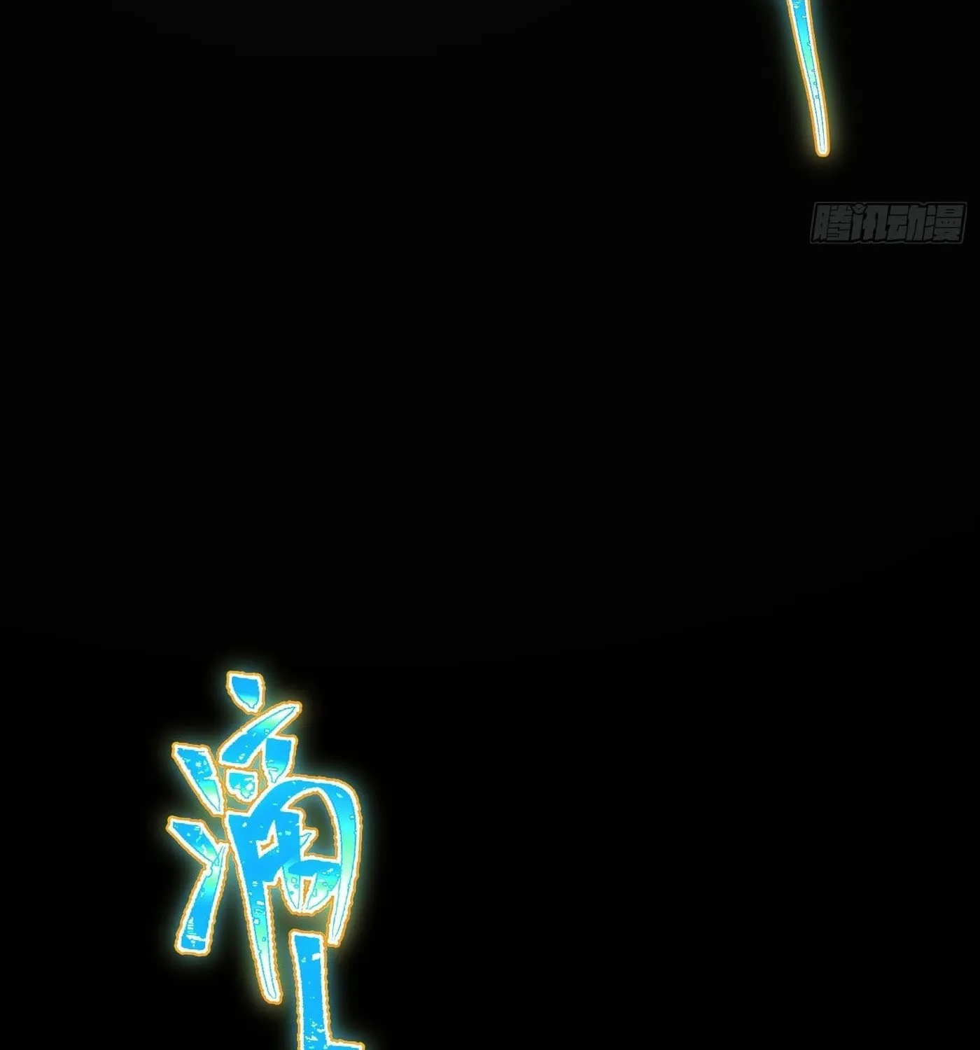 Super Player Chapter 3 page 66 - 
