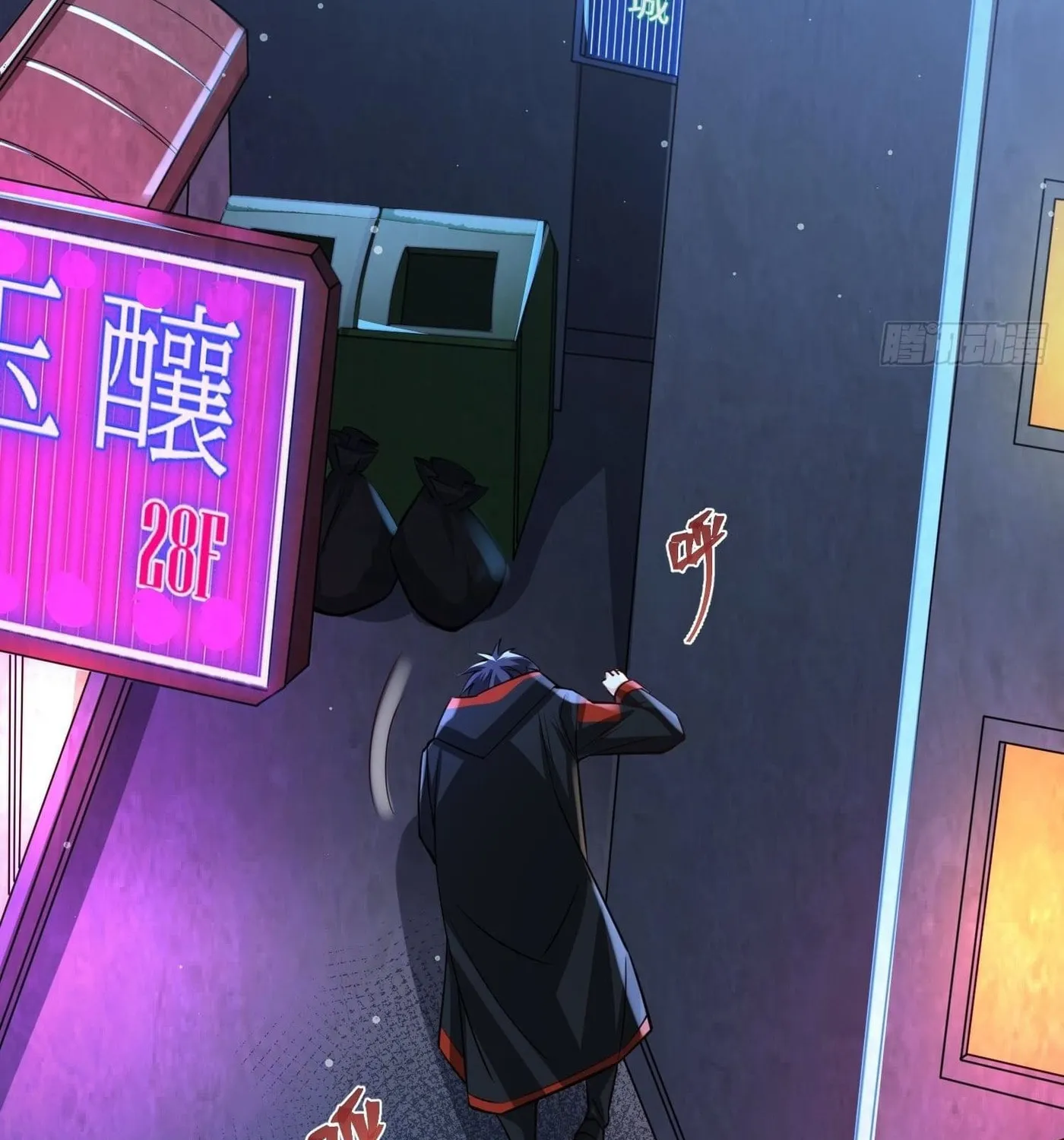 Super Player Chapter 3 page 96 - 