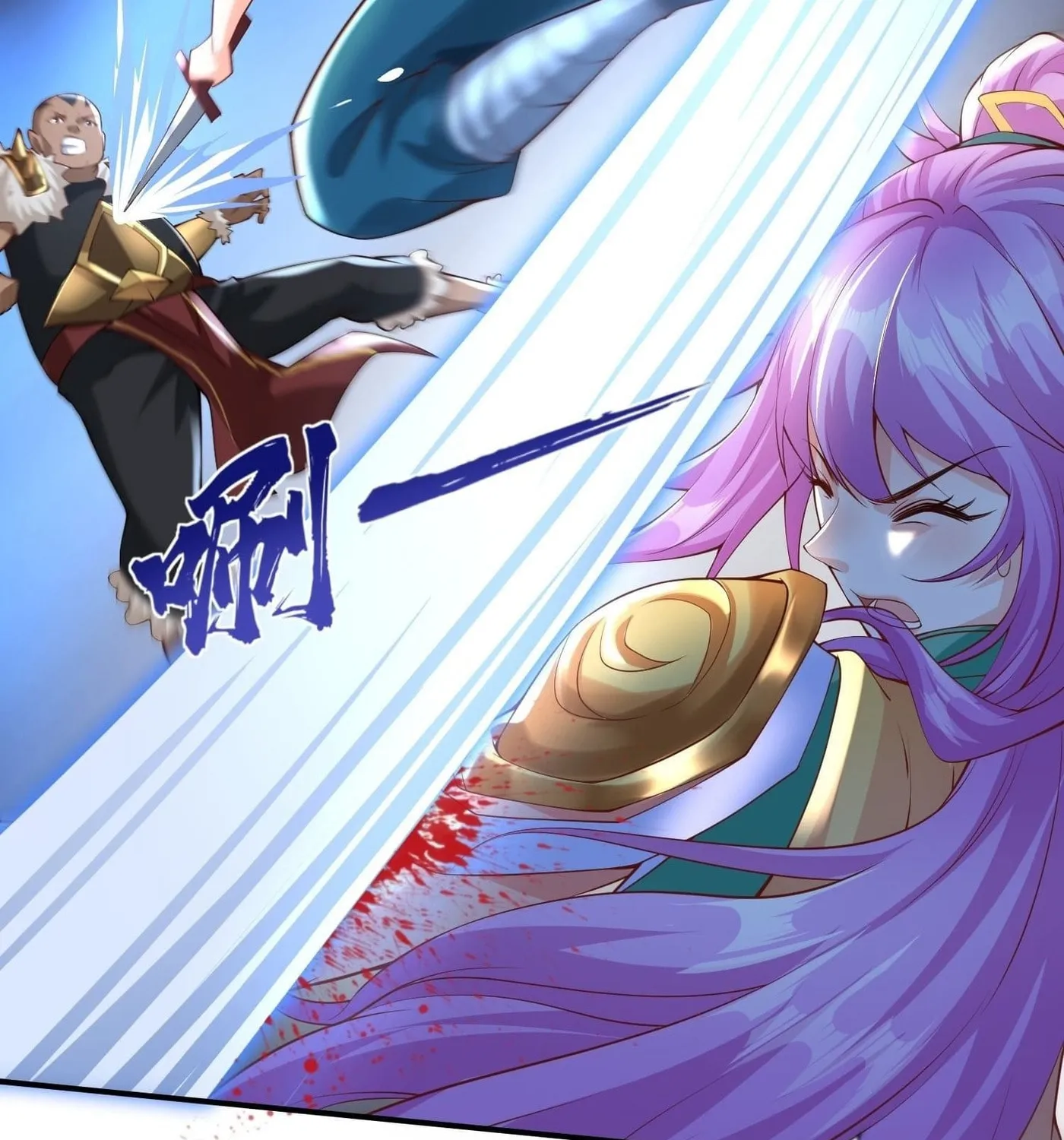Super Player Chapter 7 page 8 - 