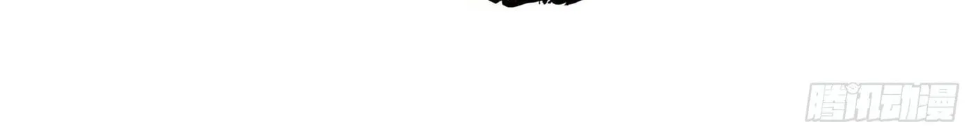 Super Player Chapter 8 page 4 - 