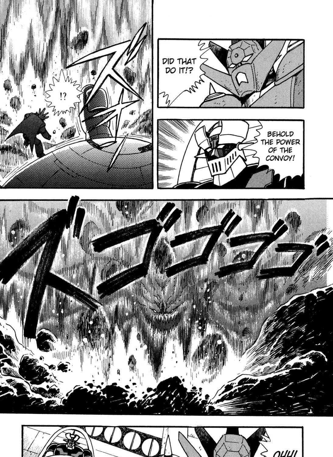 Super Robot Retsuden Chapter 10 page 17 - 