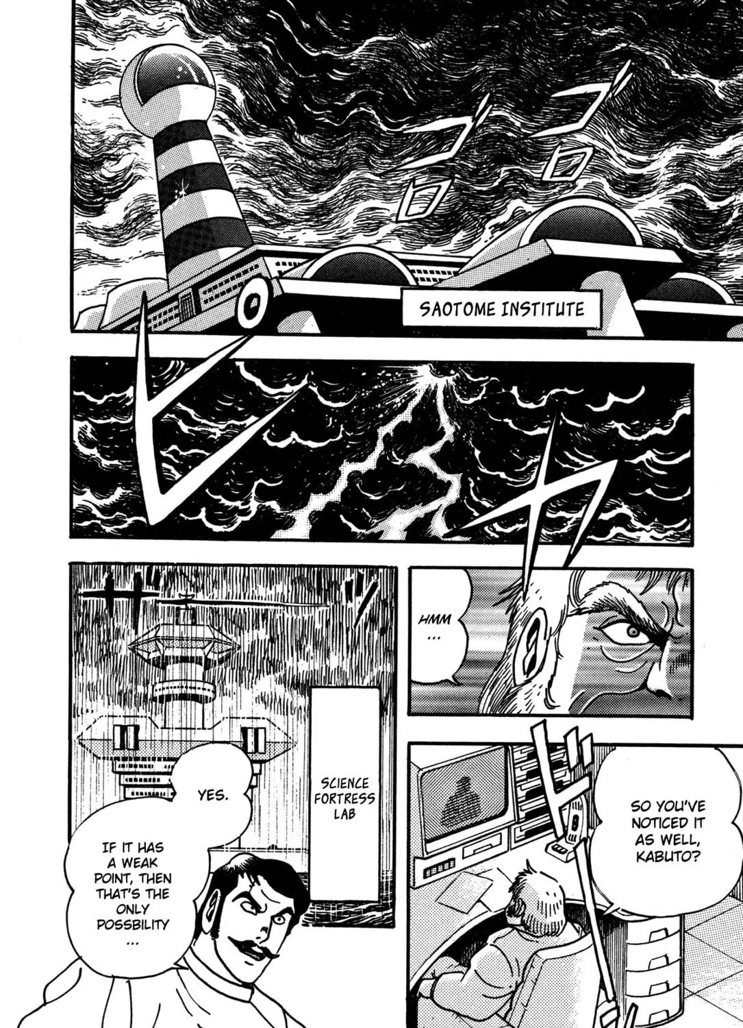 Super Robot Retsuden Chapter 5 page 3 - 