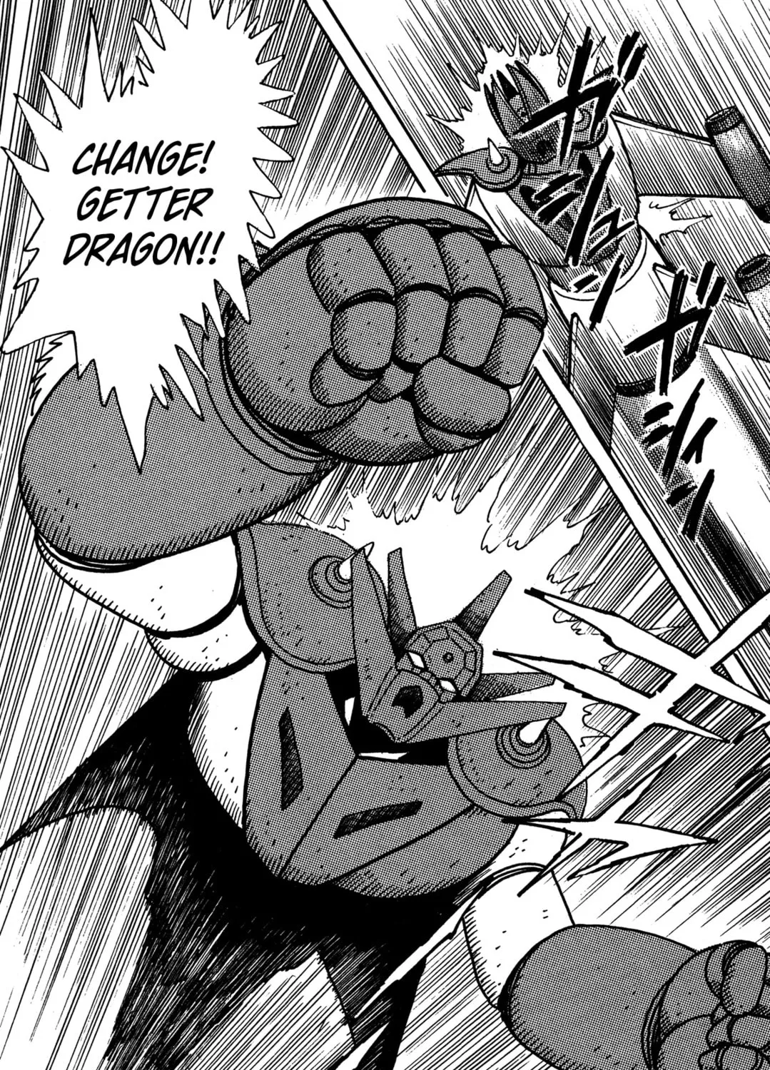 Super Robot Retsuden Chapter 7 page 15 - 