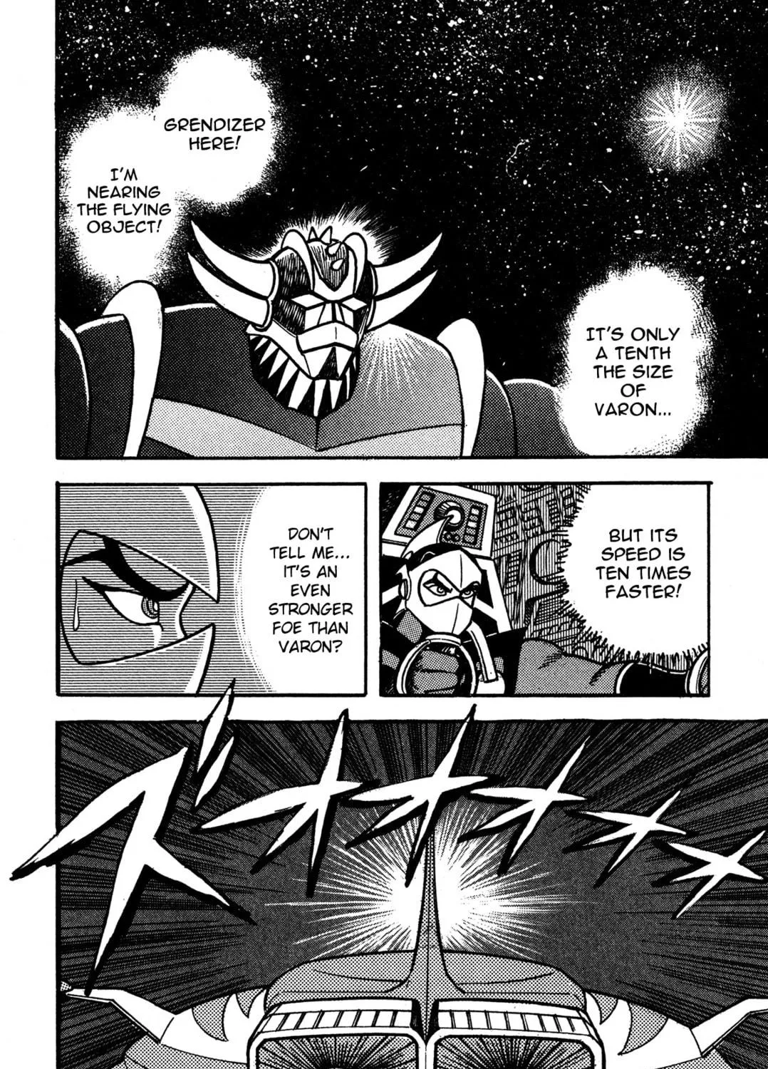 Super Robot Retsuden Chapter 7 page 19 - 