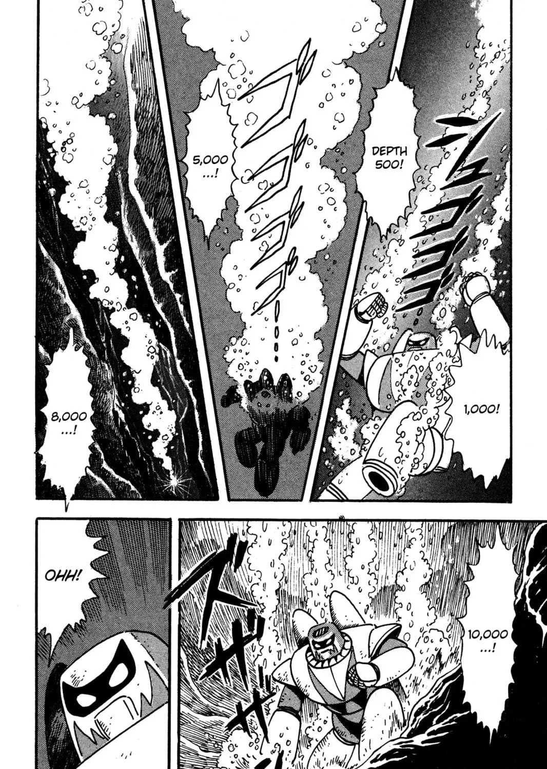Super Robot Retsuden Chapter 8 page 11 - 