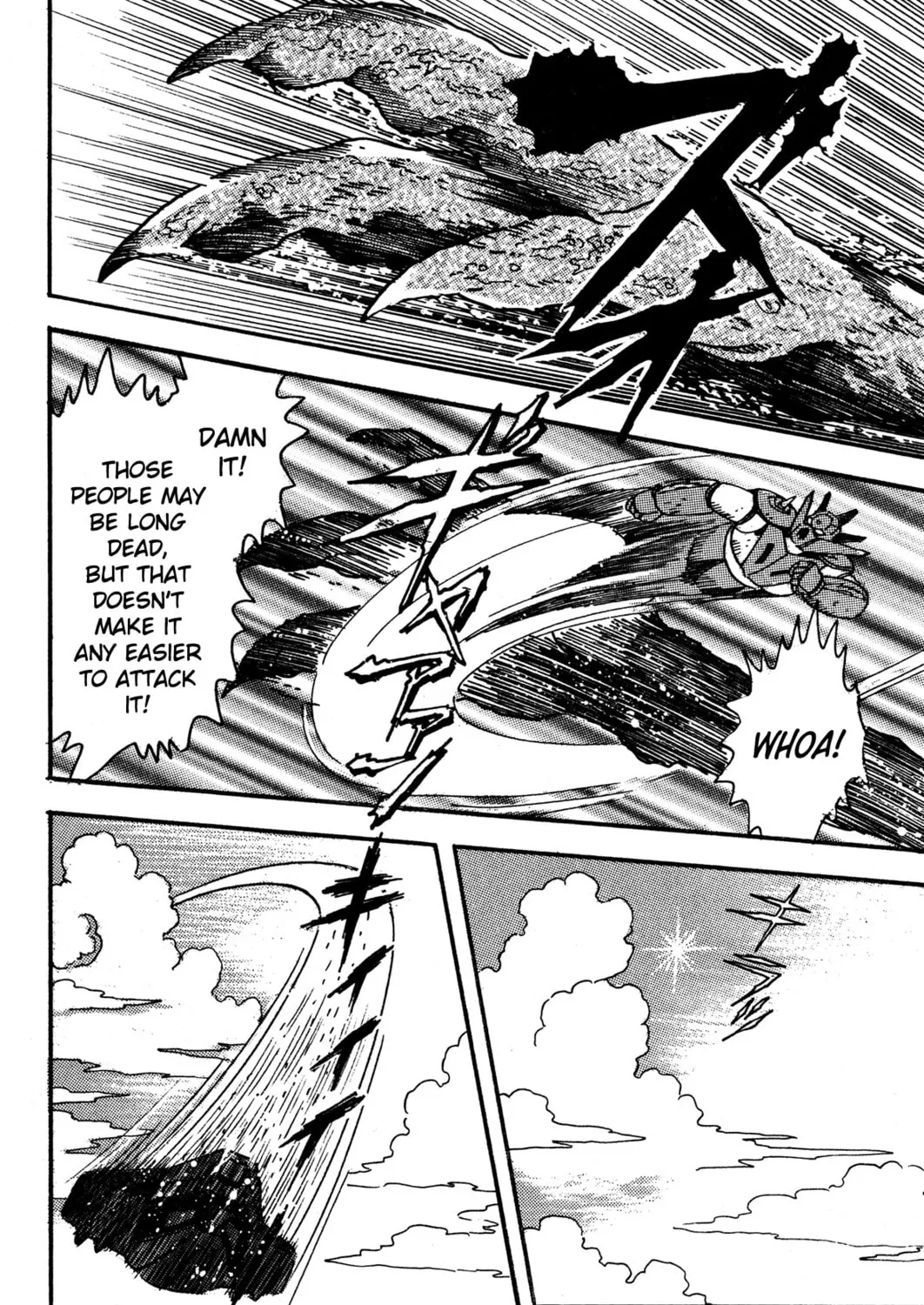 Super Robot Retsuden Chapter 8 page 33 - 