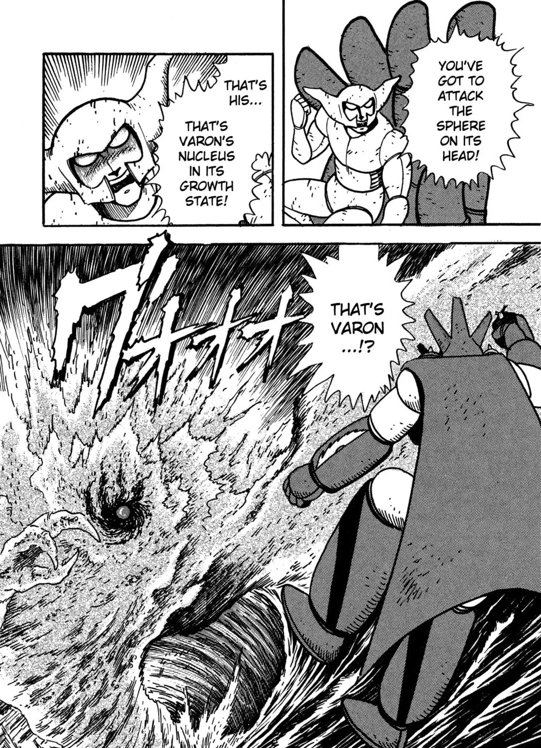Super Robot Retsuden Chapter 8 page 37 - 