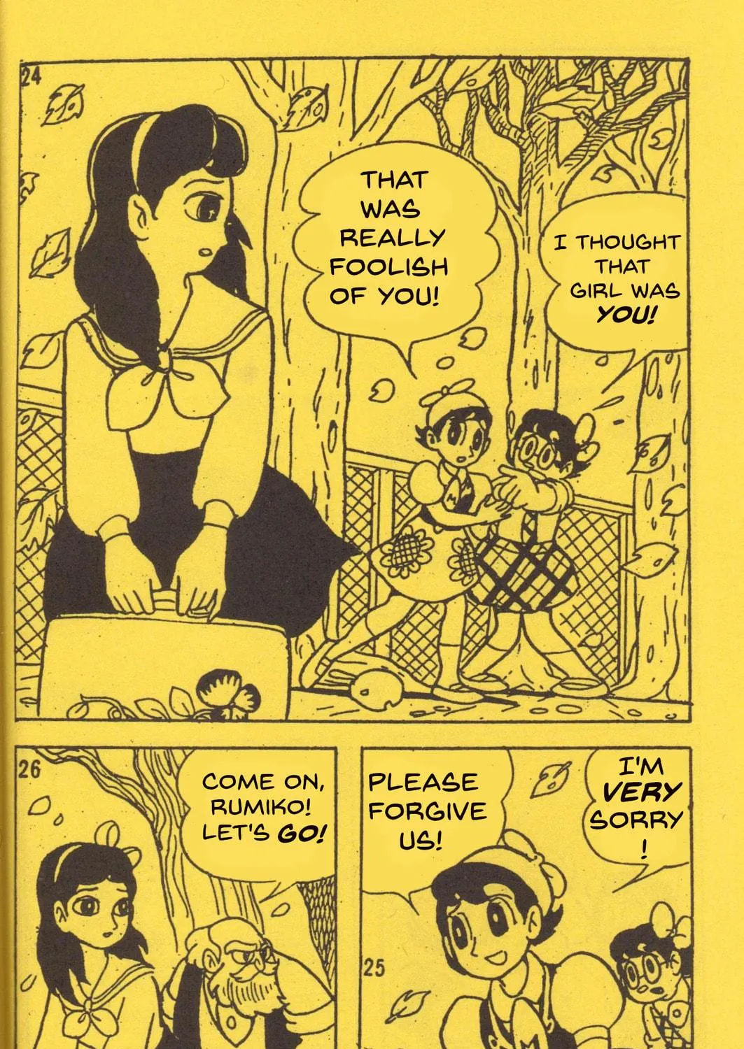 Super Rose Chapter 12 page 17 - 