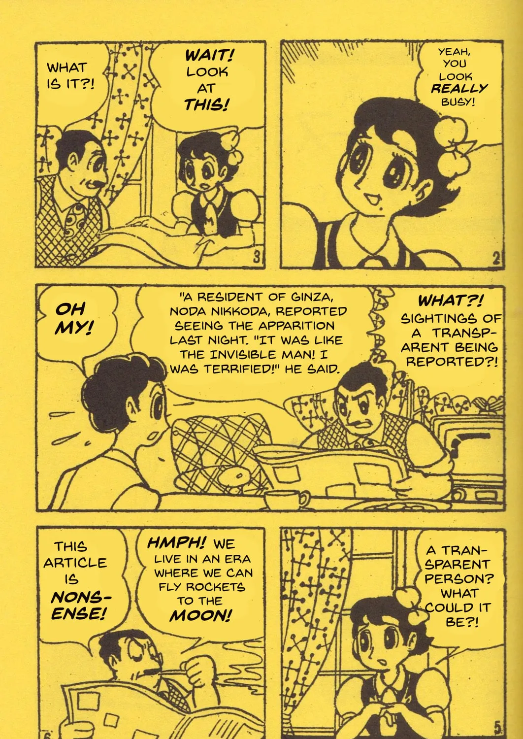 Super Rose Chapter 12 page 7 - 