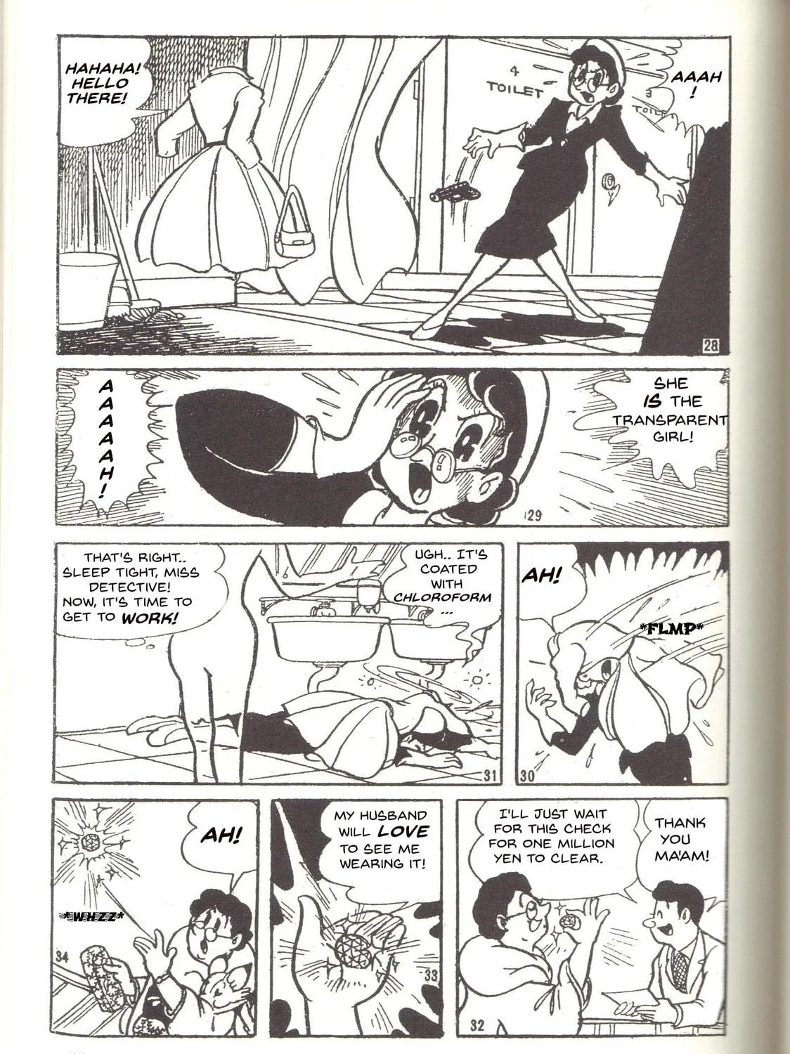 Super Rose Chapter 17 page 9 - 