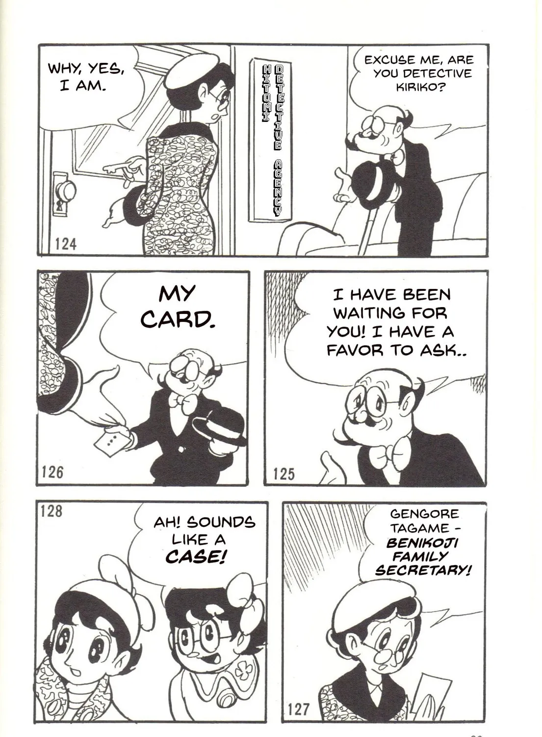 Super Rose Chapter 18 page 55 - 