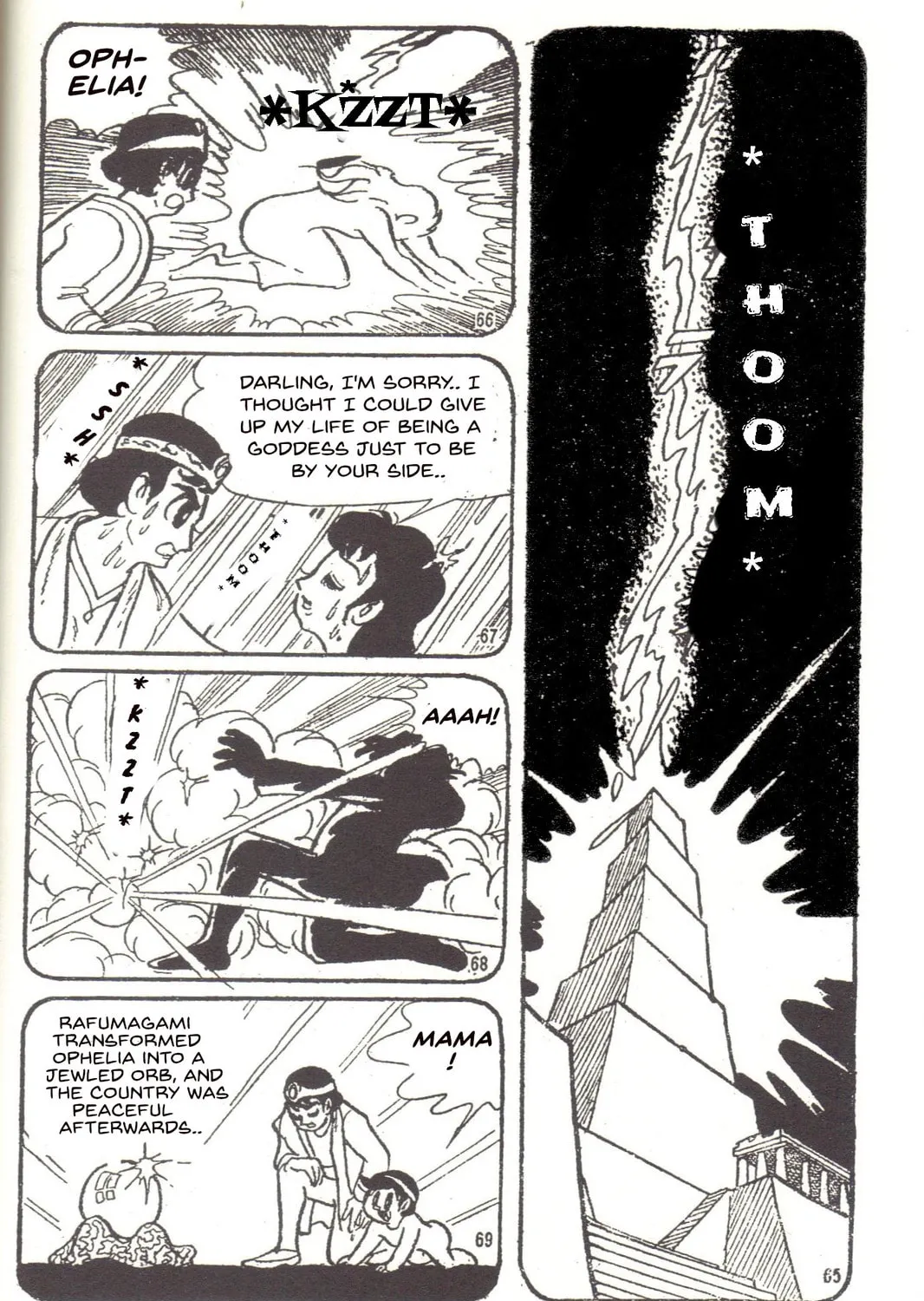 Super Rose Chapter 19 page 45 - 