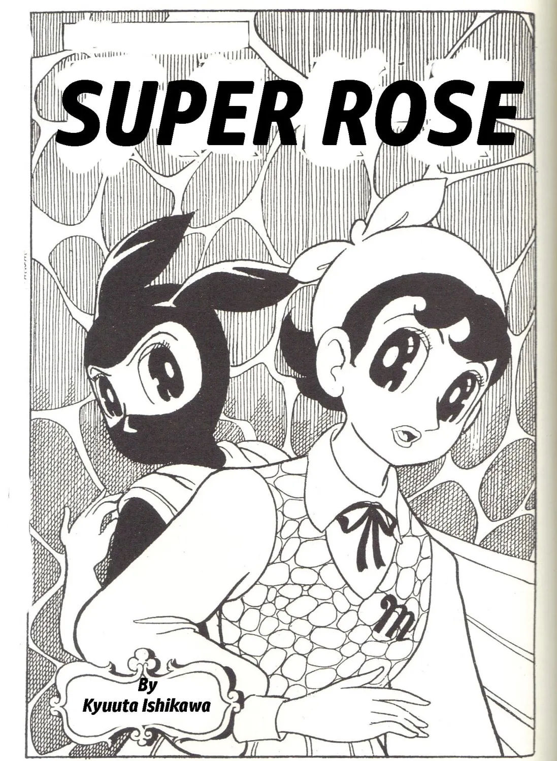 Super Rose Chapter 20 page 25 - 