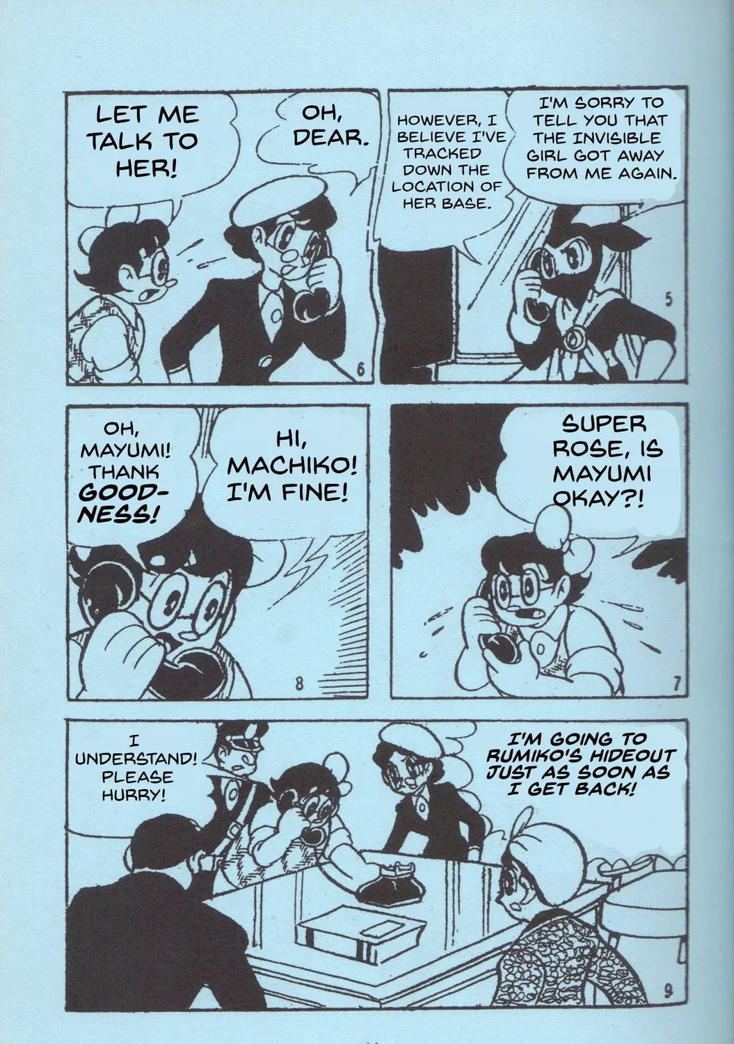 Super Rose Chapter 22 page 3 - 