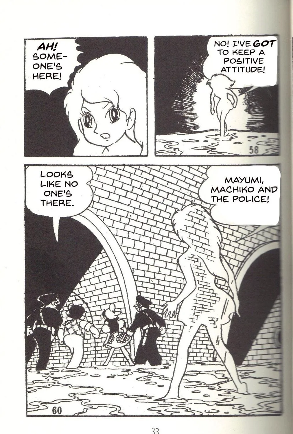 Super Rose Chapter 22 page 47 - 