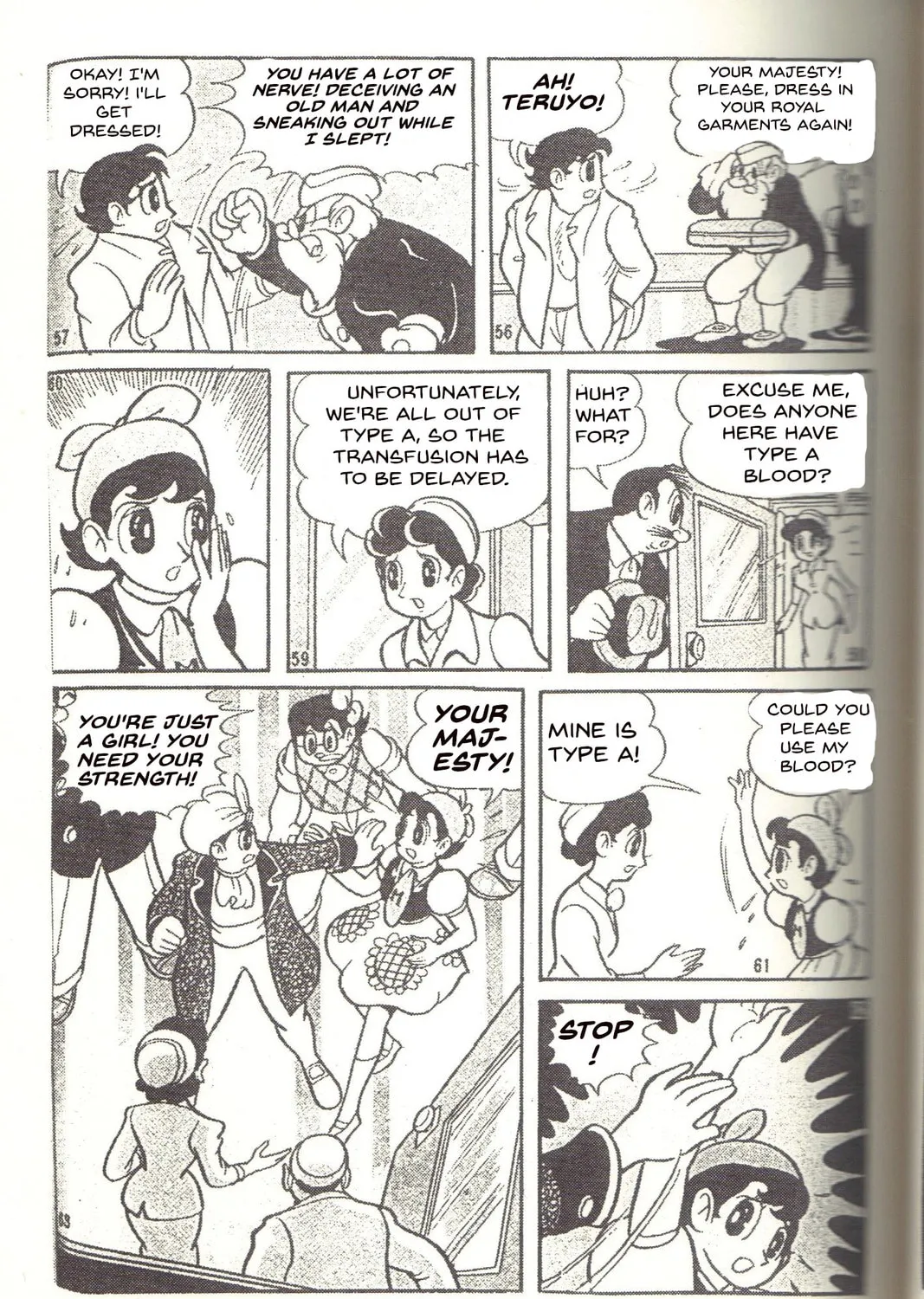 Super Rose Chapter 23 page 13 - 