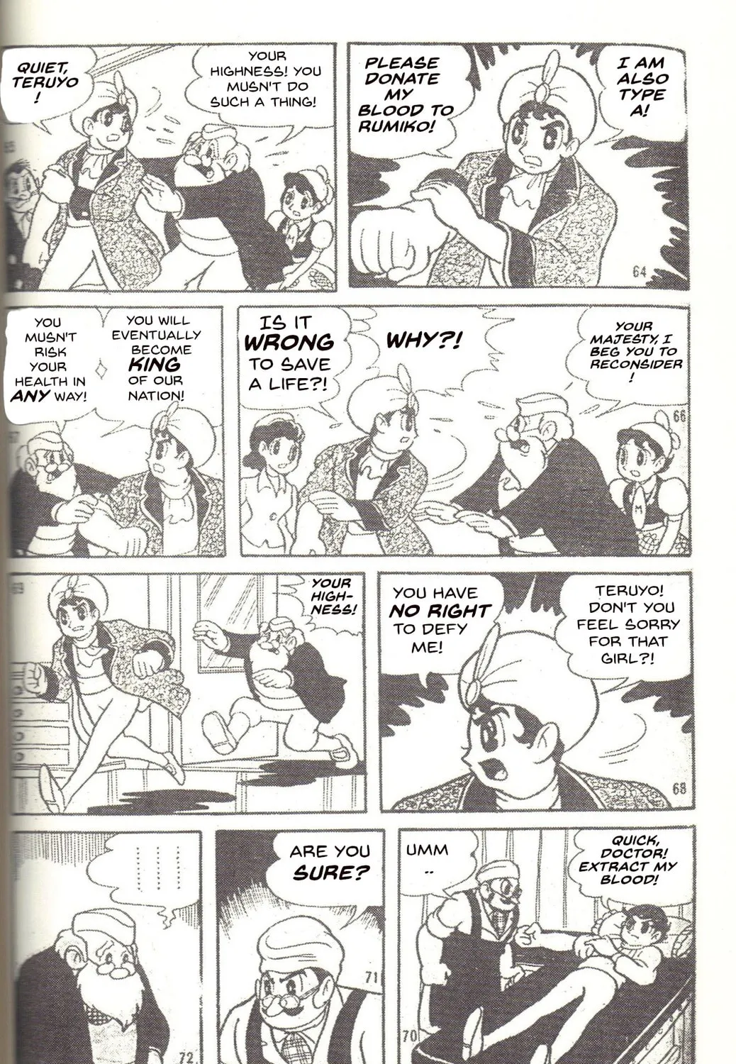 Super Rose Chapter 23 page 15 - 