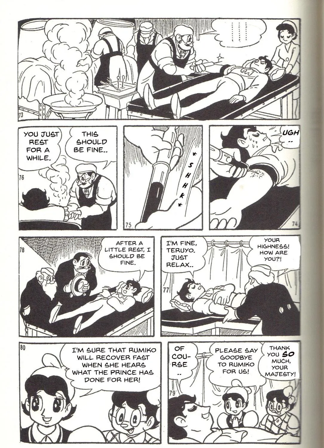Super Rose Chapter 23 page 17 - 