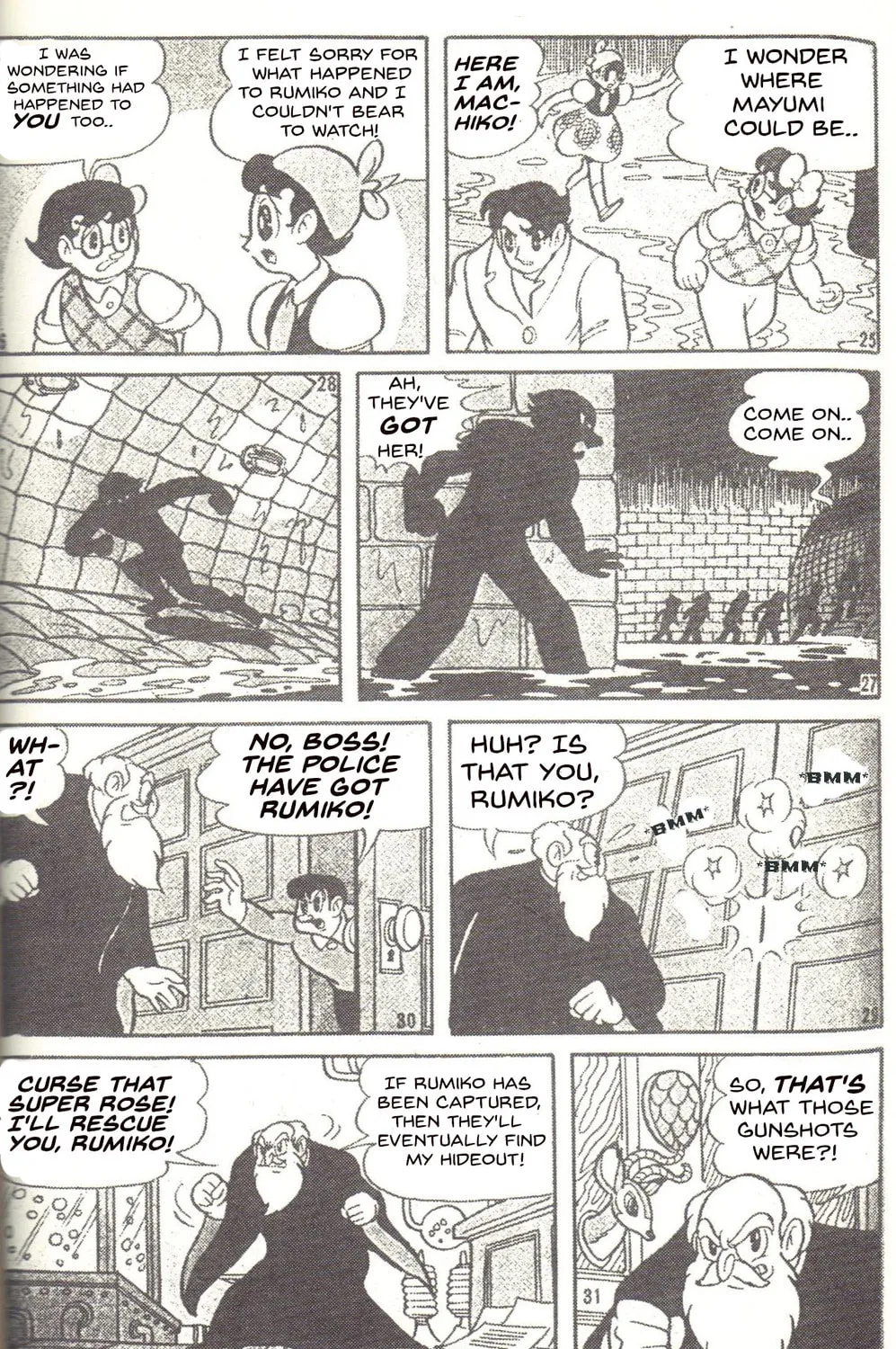 Super Rose Chapter 23 page 7 - 