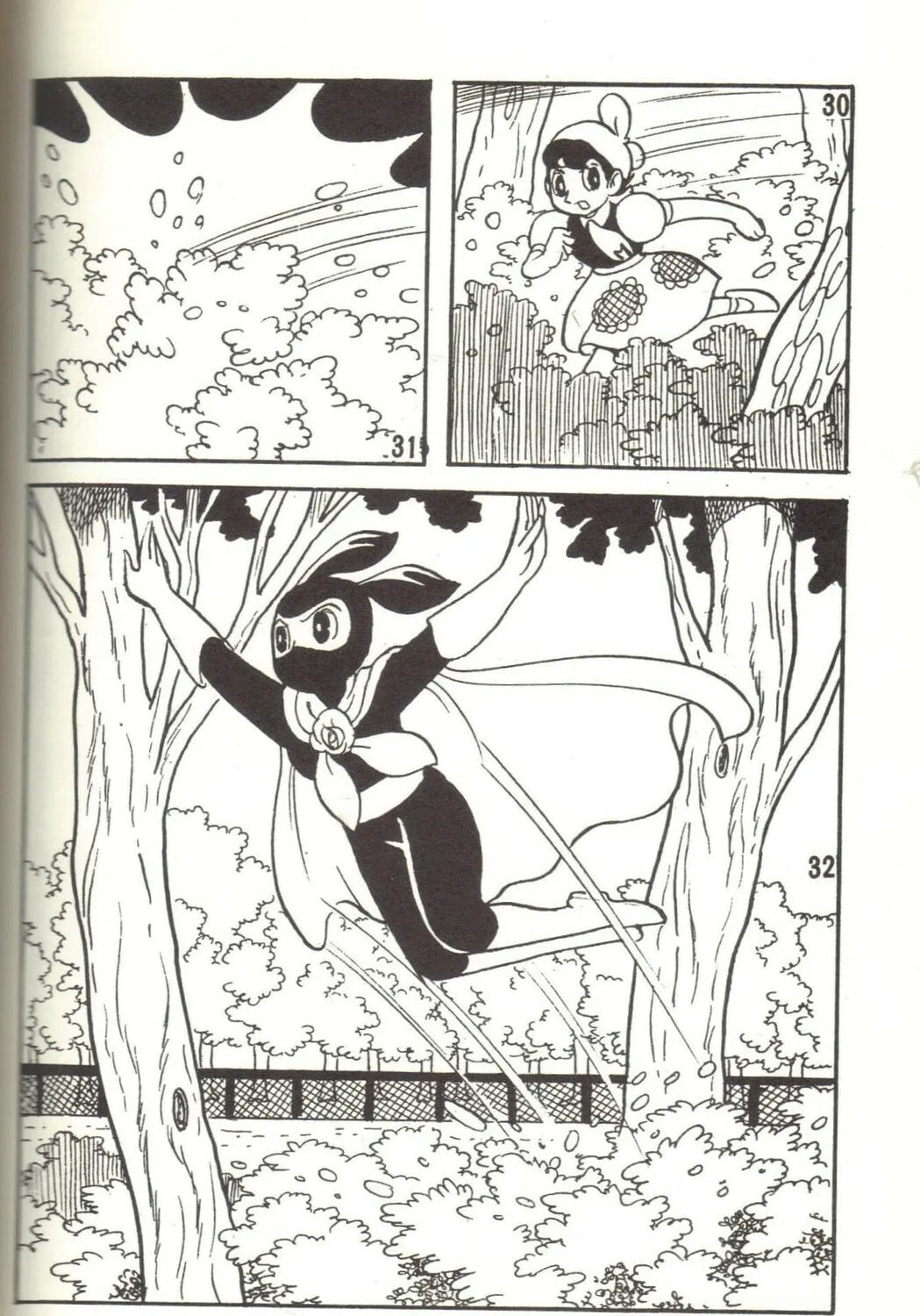 Super Rose Chapter 25 page 15 - 