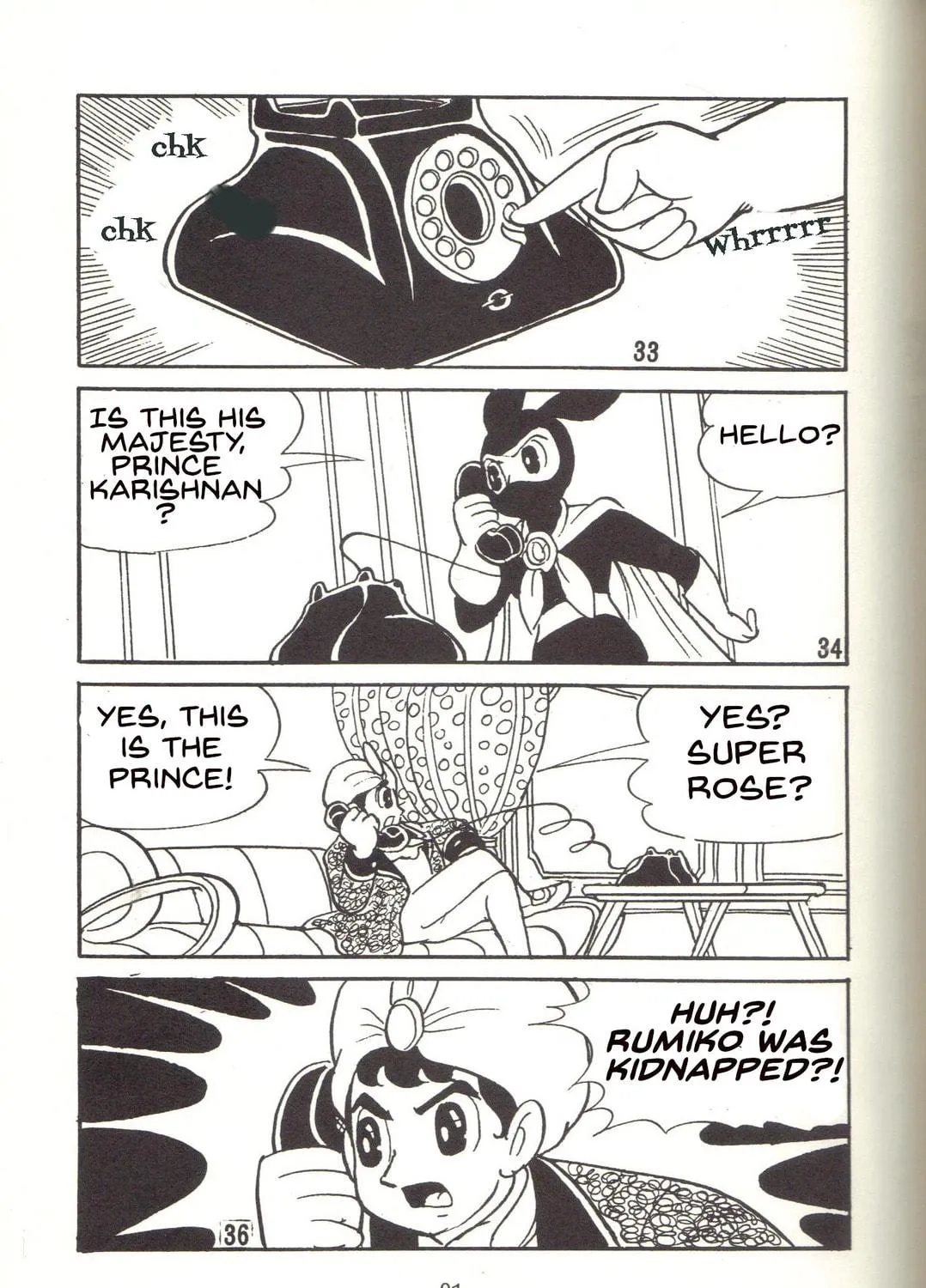 Super Rose Chapter 25 page 17 - 